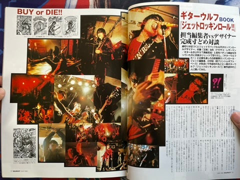 Burst Magazine (5/2000)