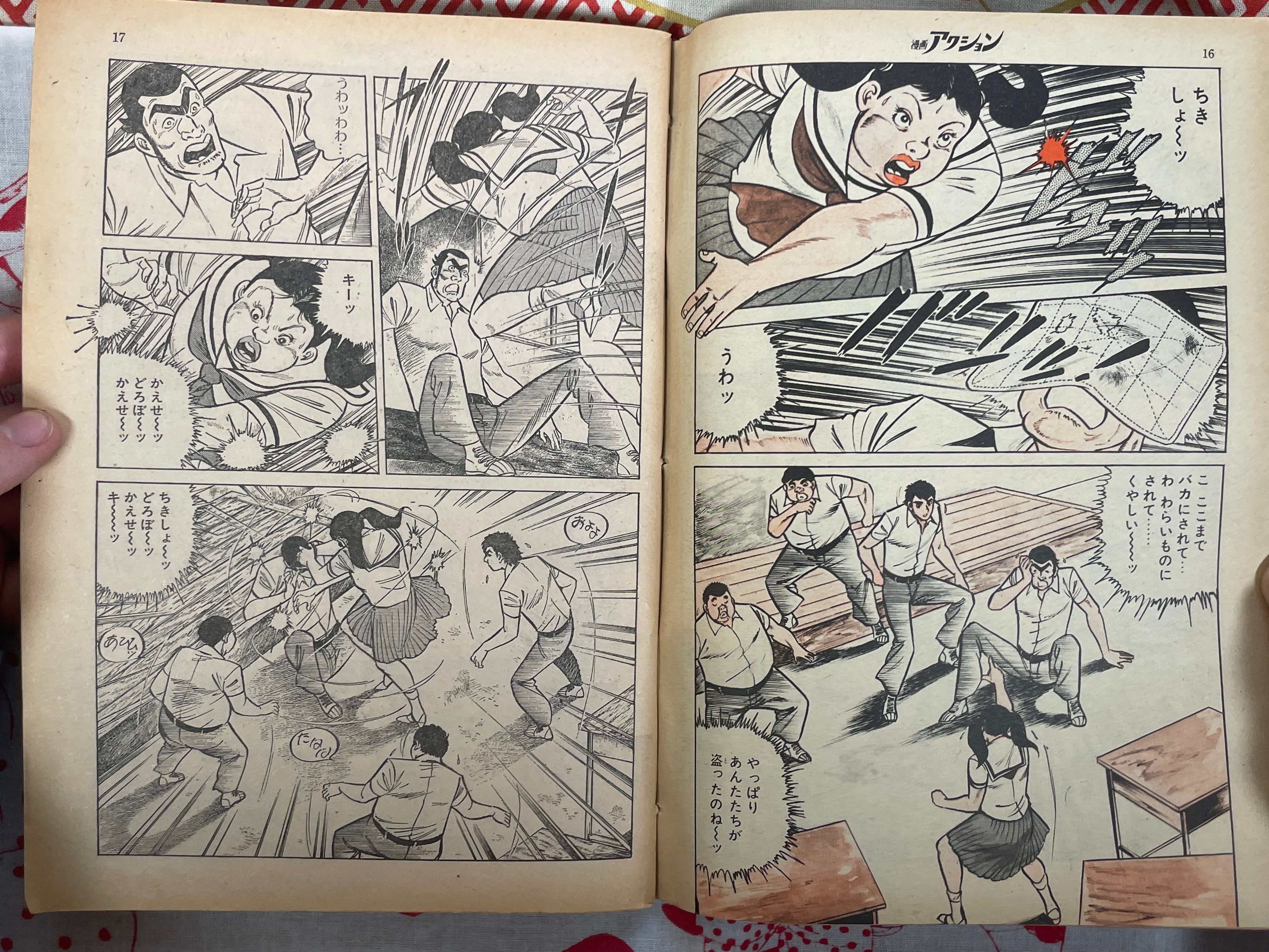 Weekly Manga Action (1975/12/4)