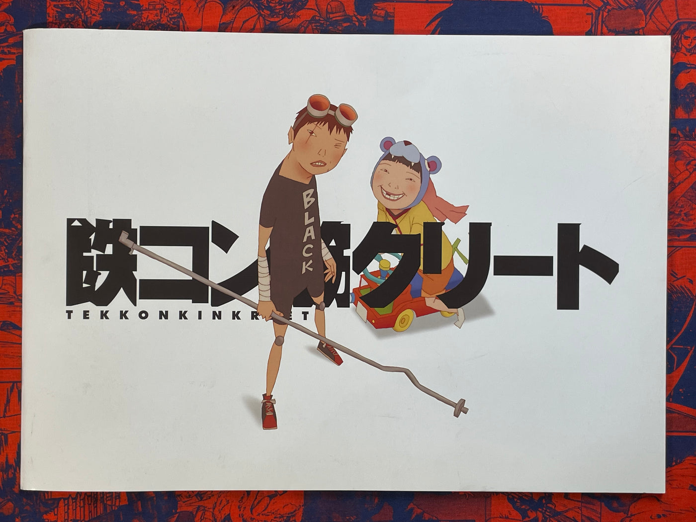 Tekkon Kinkreet Movie Pamphlet (2006)