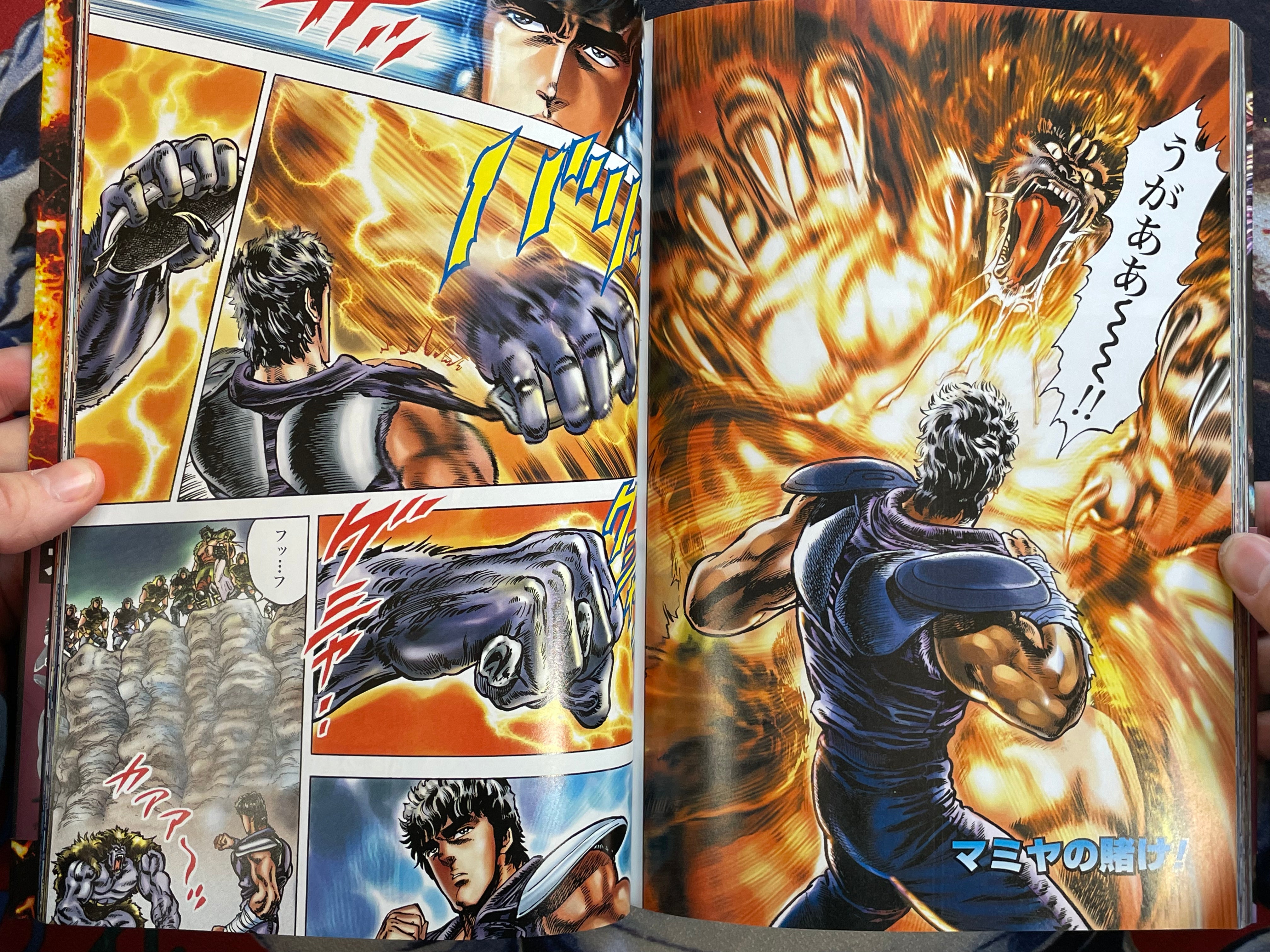 Fist of the North Star Master Edition Vol. 4 (Full Color Edition) by Hara Tetsuo (2003)-thumbmail-18