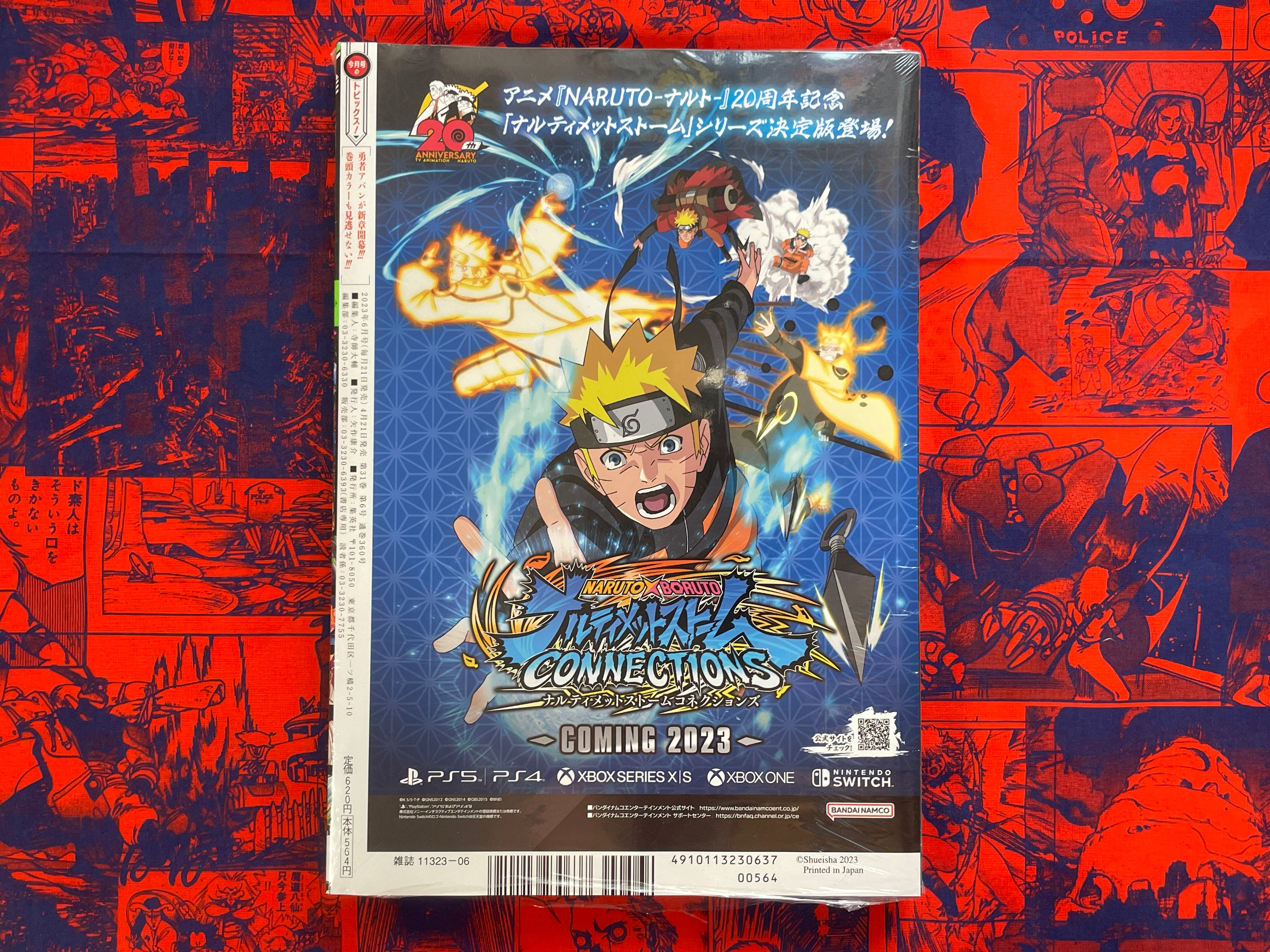 V Jump Magazine w/Trading Card Packs (2023/6)