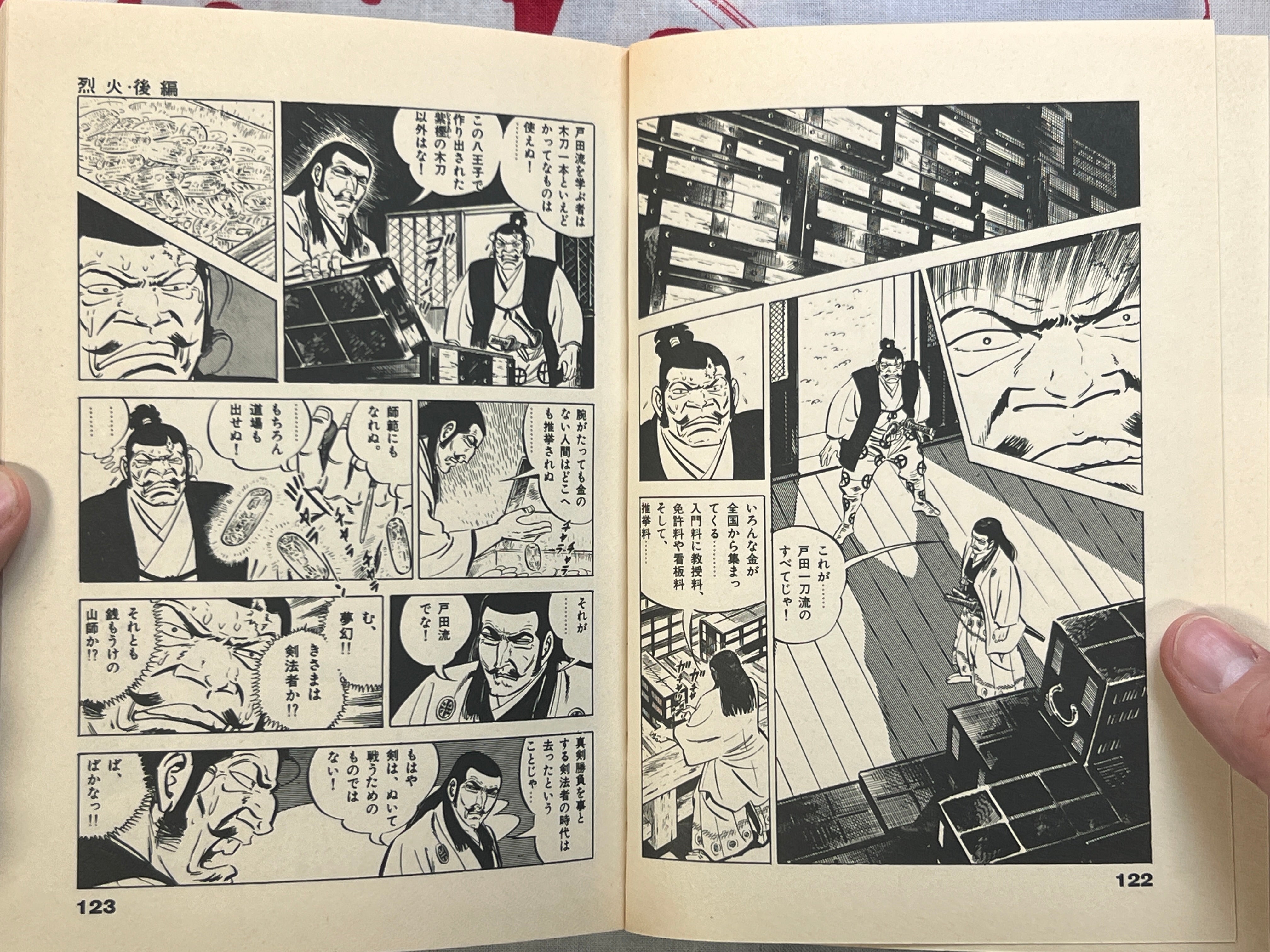 Rekka Vol. 1-2 by Saito Takao (1984)