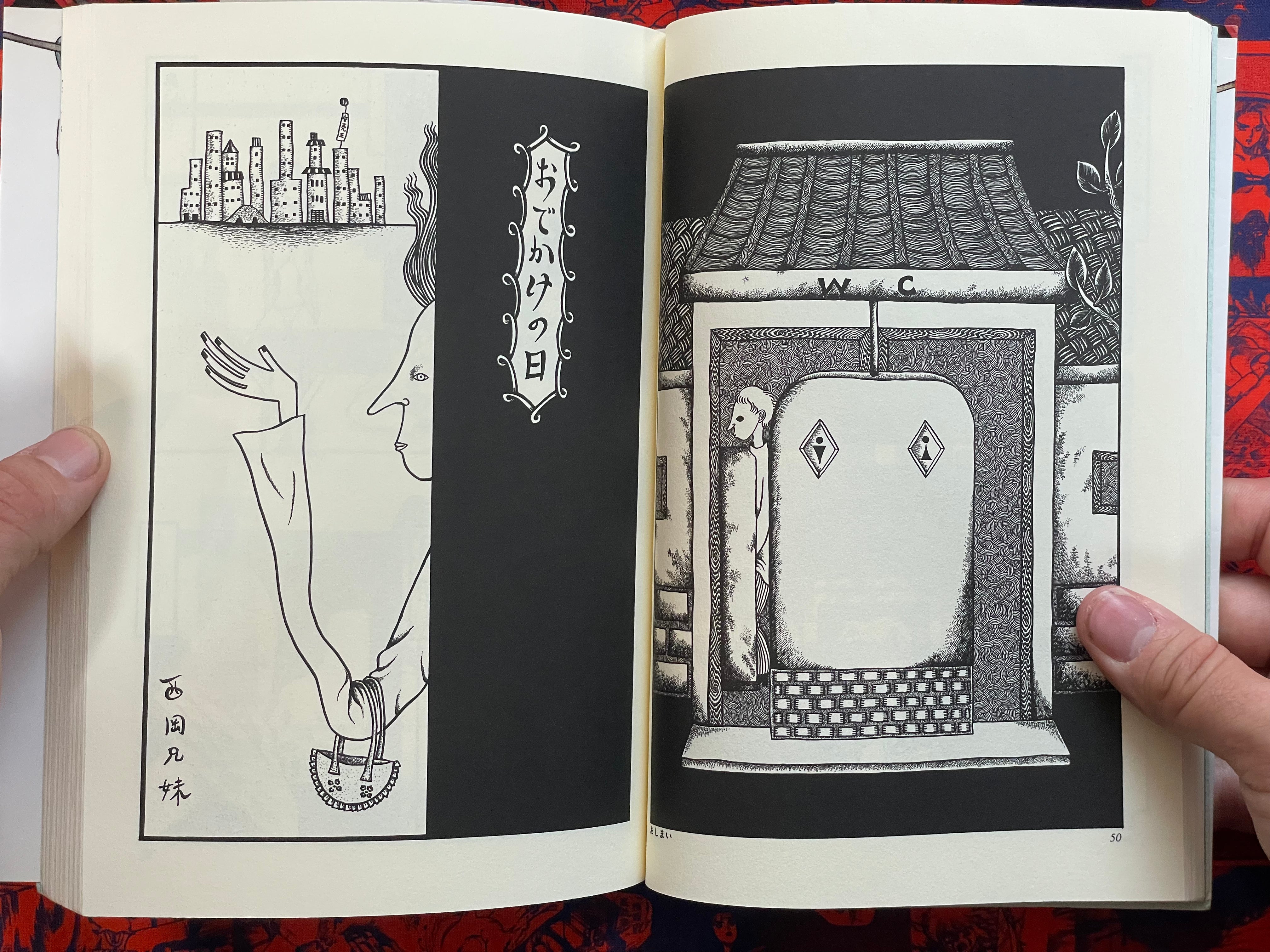 Hell: Nishioka Bro & Sis Self-Selected Collection (2000)
