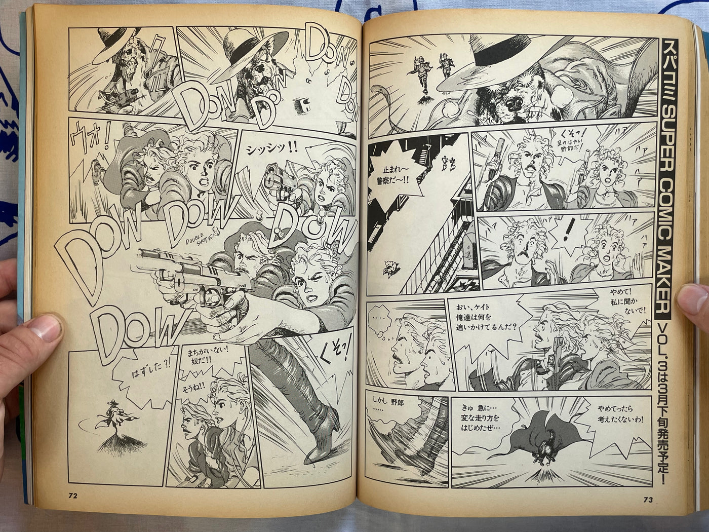 Super Comic Maker Vol. 2: Godzilla vs. Barkley (1994)