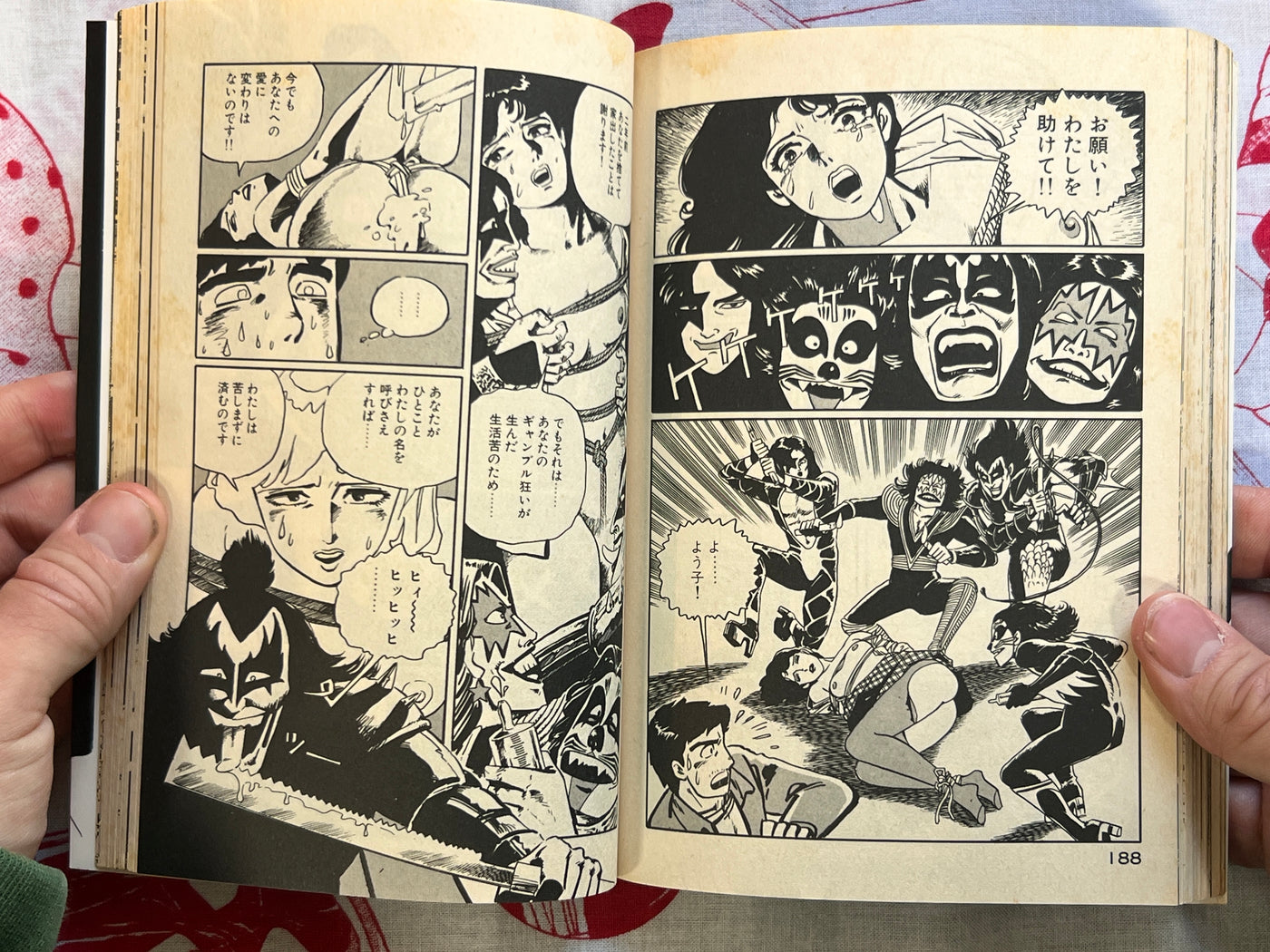 Midnight Trip by Miyama Noboru (1985)