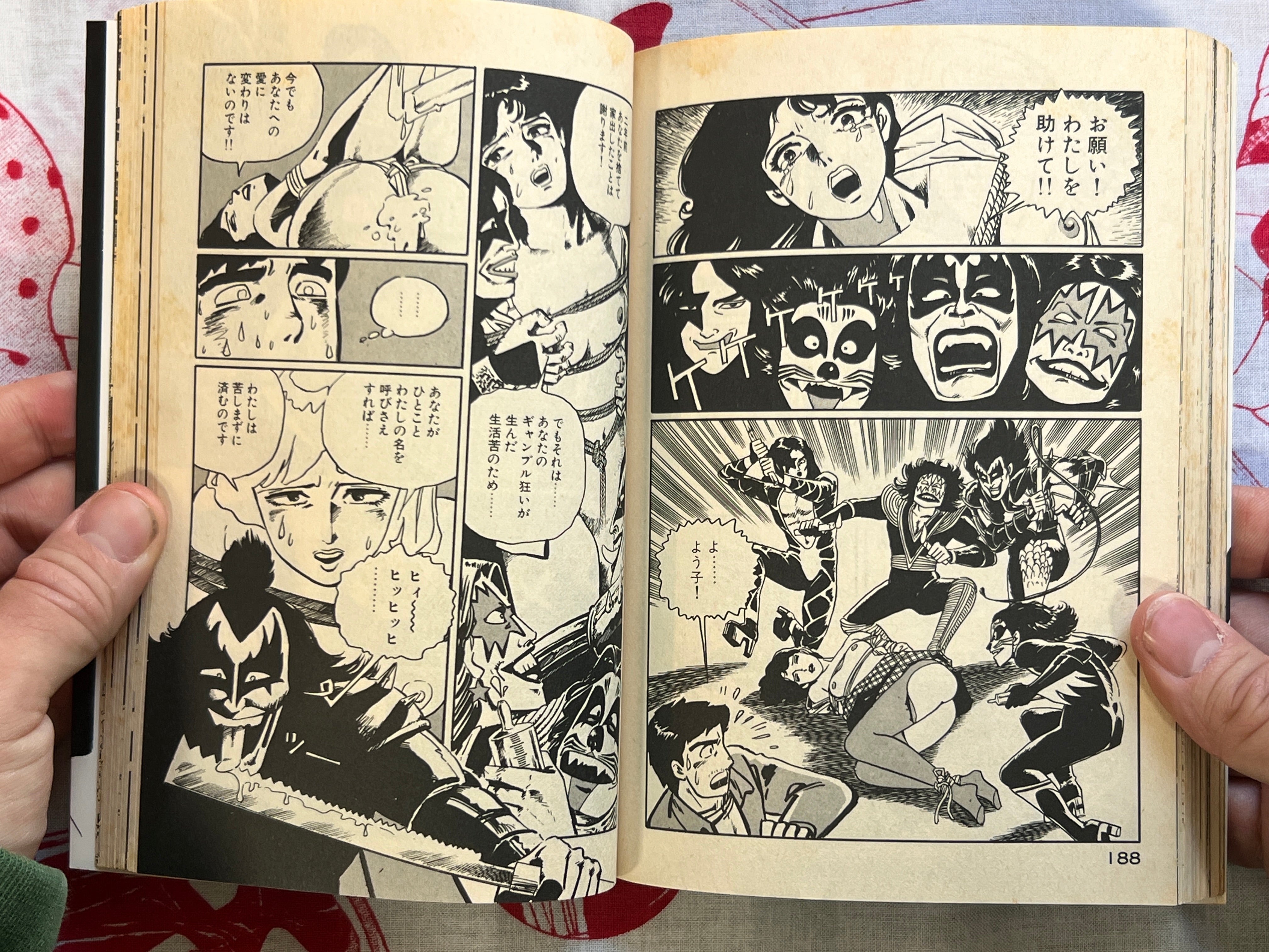 Midnight Trip by Miyama Noboru (1985)