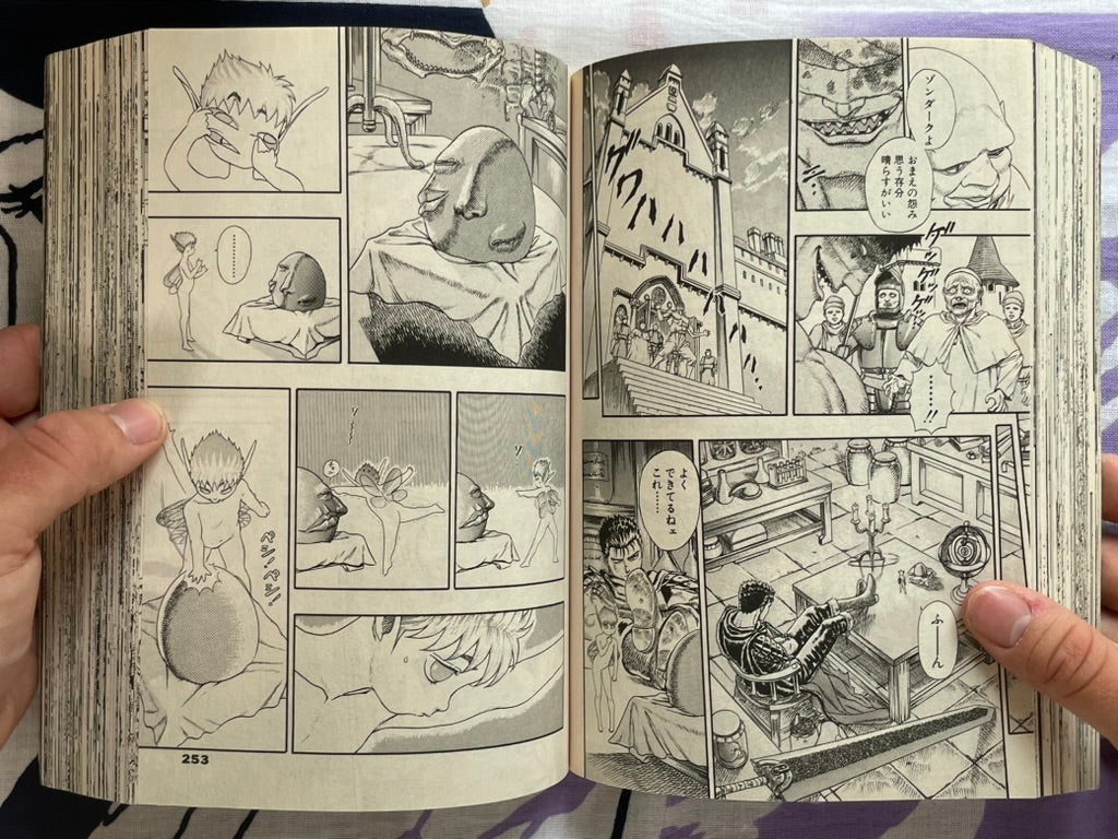 Berserk Anime Adaptation Ep. 1-6 Set Konbini Editions by Kentarou Miura (2012)