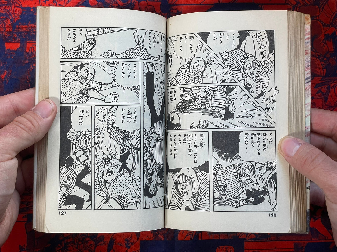 Dakki no Ohyaku by Yoshimi Noboru (1970)