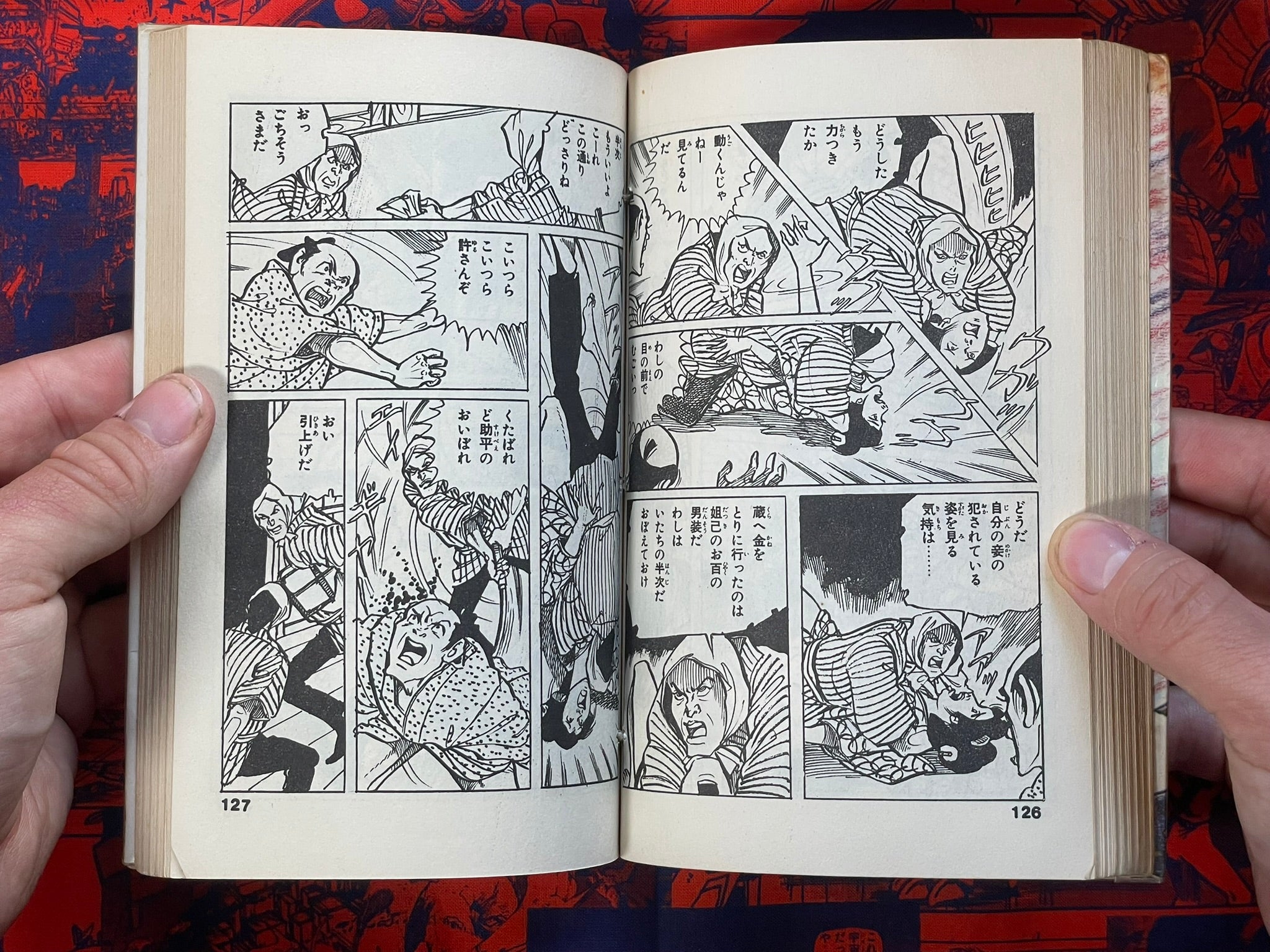 Dakki no Ohyaku by Yoshimi Noboru (1970)
