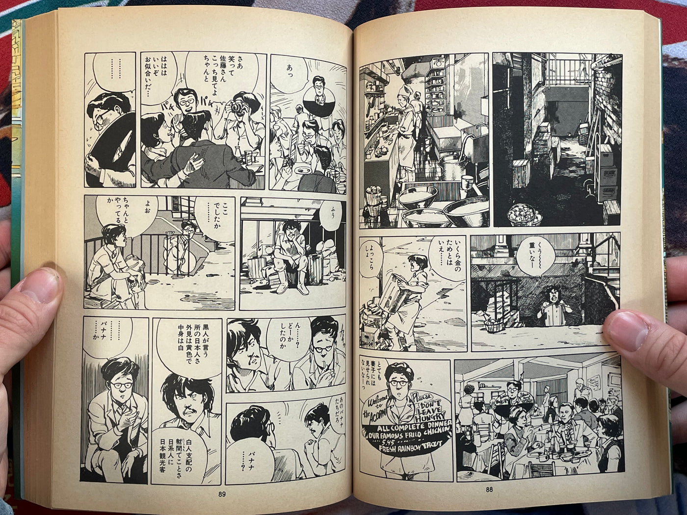 Sayonara Nippon by Katsuhiro Otomo