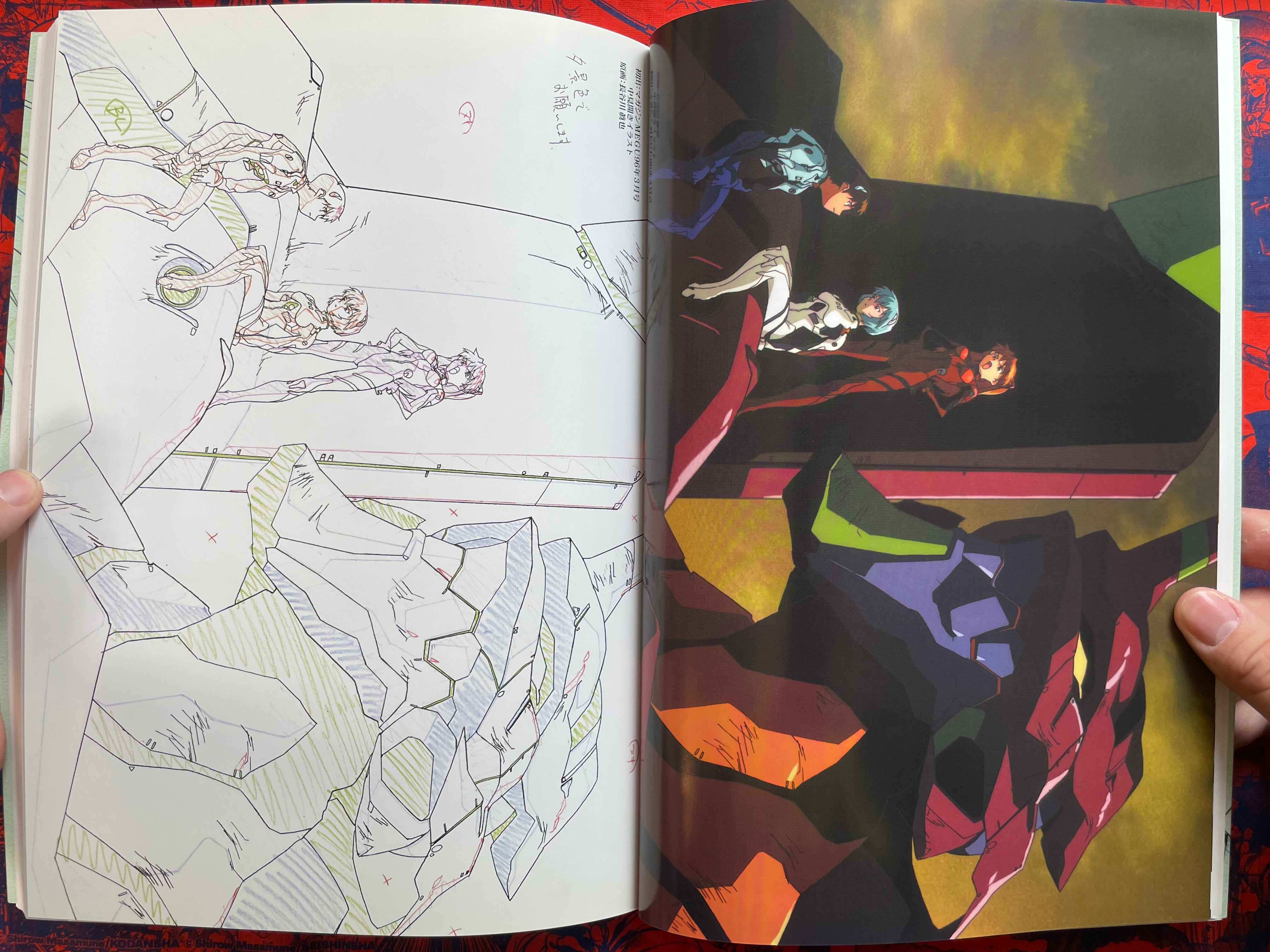 Groundwork of Evangelion 1 by Hideaki Anno (2000)