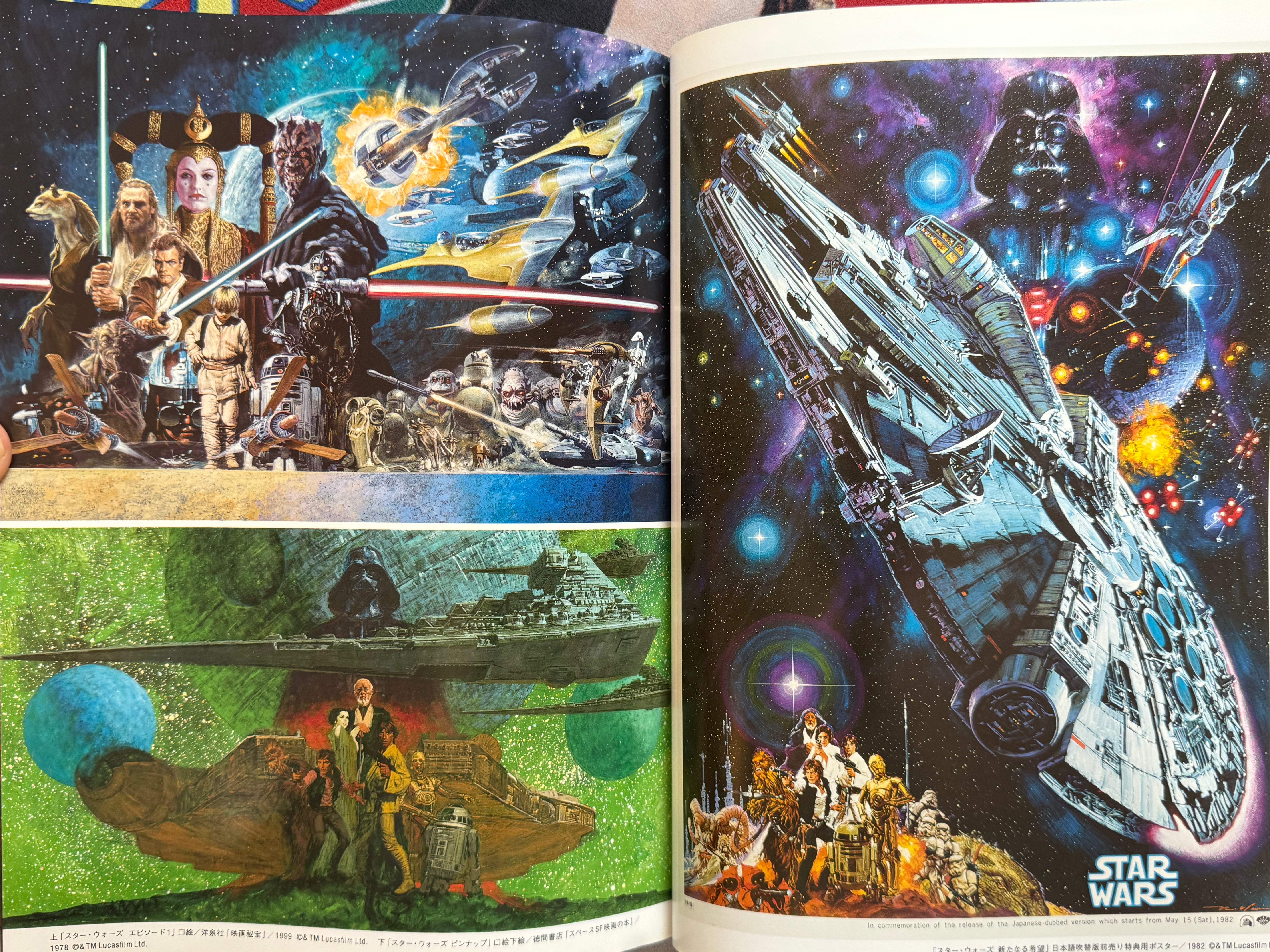 Ohrai Noriyoshi Green Universe (2014/OOP)