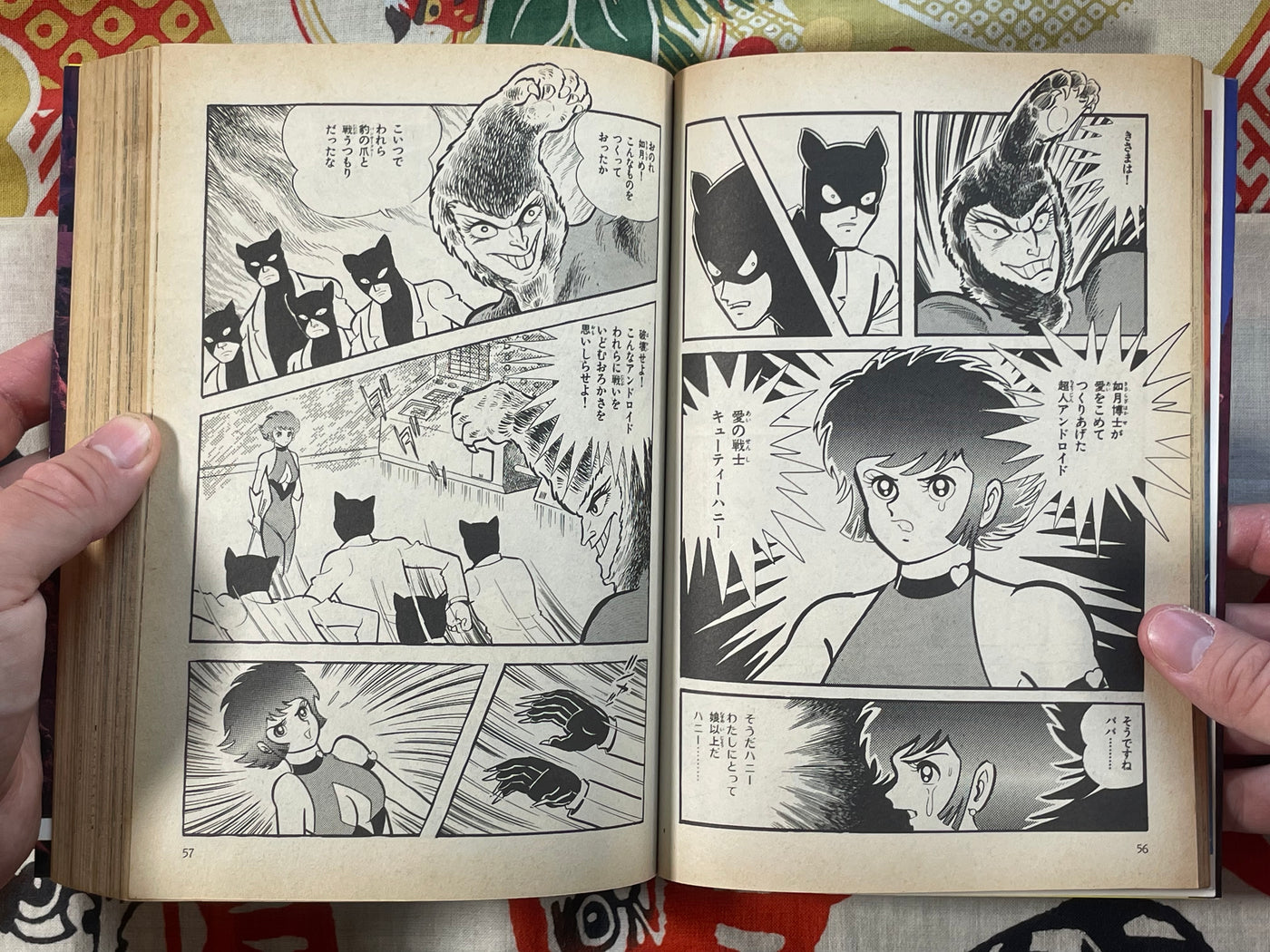 Cutie Honey Omnibus by Go Nagai (1992)