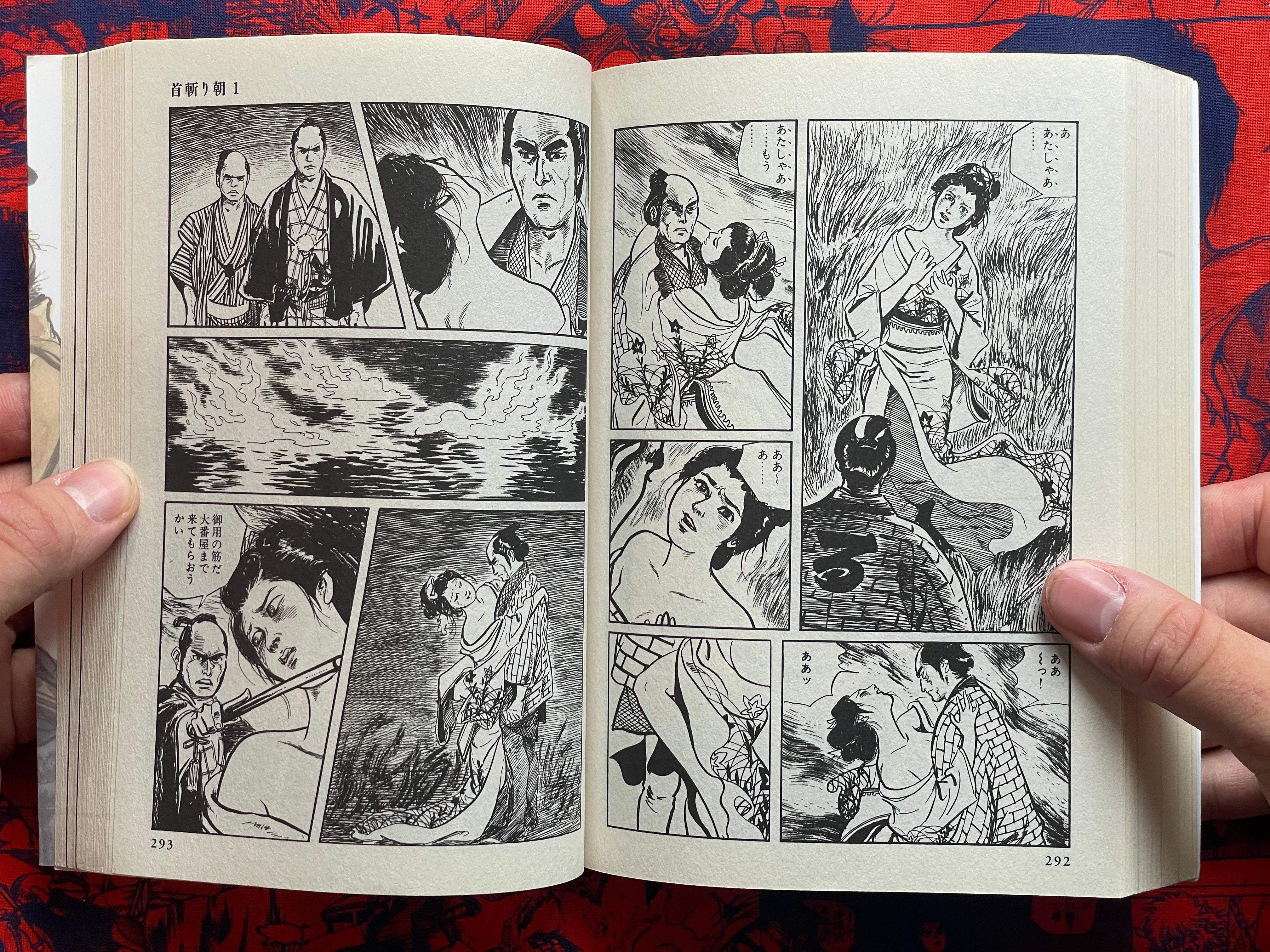 Samurai Executioner 1-8 Full Set by Kazuo Koike & Kojima Goseki (2012)-thumbmail-21