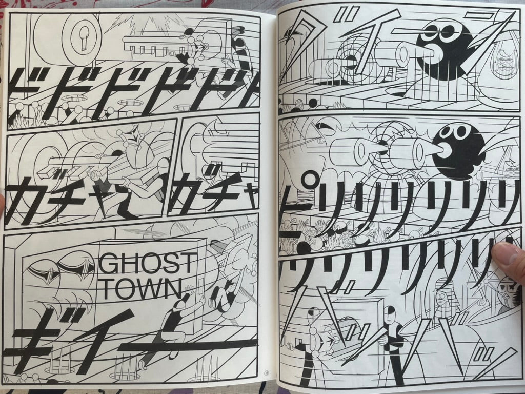 SIGNED Plaza - Oversized by Yuichi Yokoyama (2001)