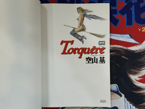 Torquere / Torture / 拷問 Paperback Edition by Hajime Sorayama (1998 / OOP)