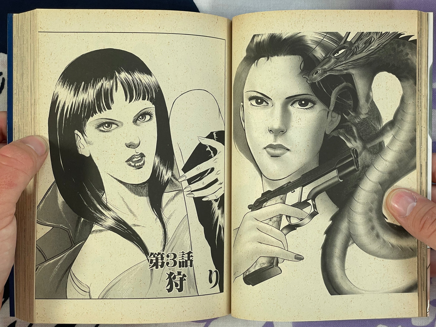Yasha no Mai 1-4 Complete Set by Mieko Kawasaki (2000)