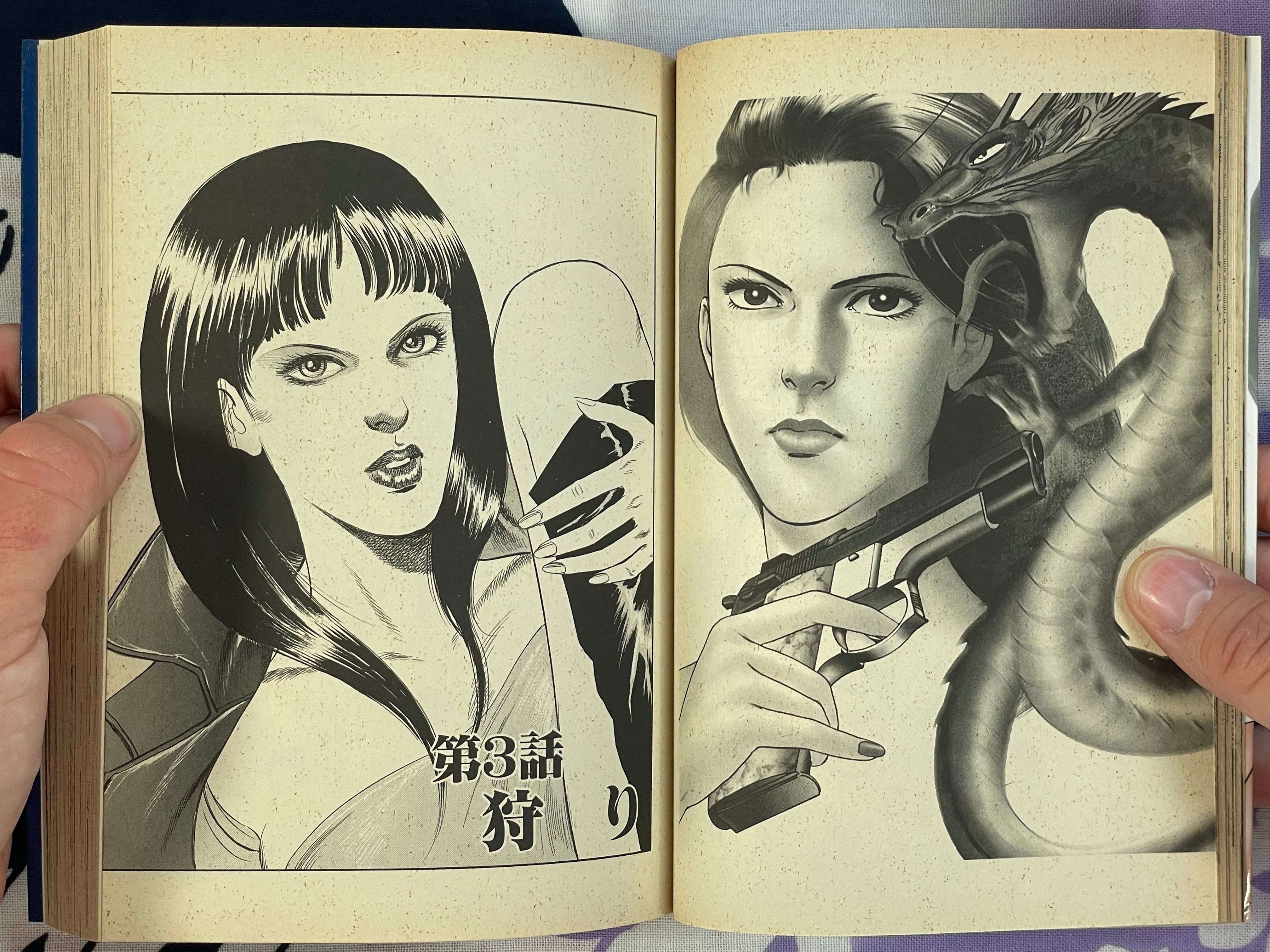 Yasha no Mai 1-4 Complete Set by Mieko Kawasaki (2000)