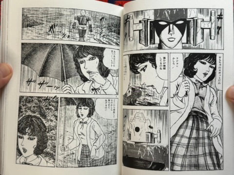 SIGNED! The Bizarre Erotic World of Shingo Tsuchiya (1979/2025 Exhibition)