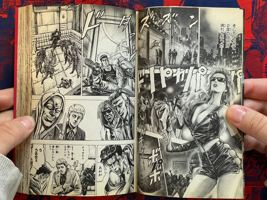 Fierce Dragon Star 1-3 Full Set by Tetsuo Hara (1995)