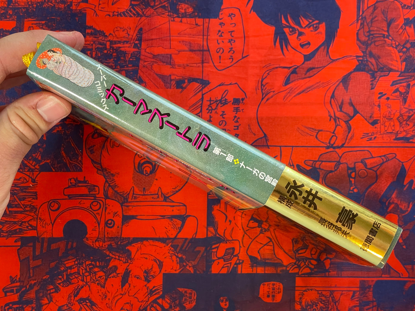 Kamasutra 1 by Go Nagai (1990)