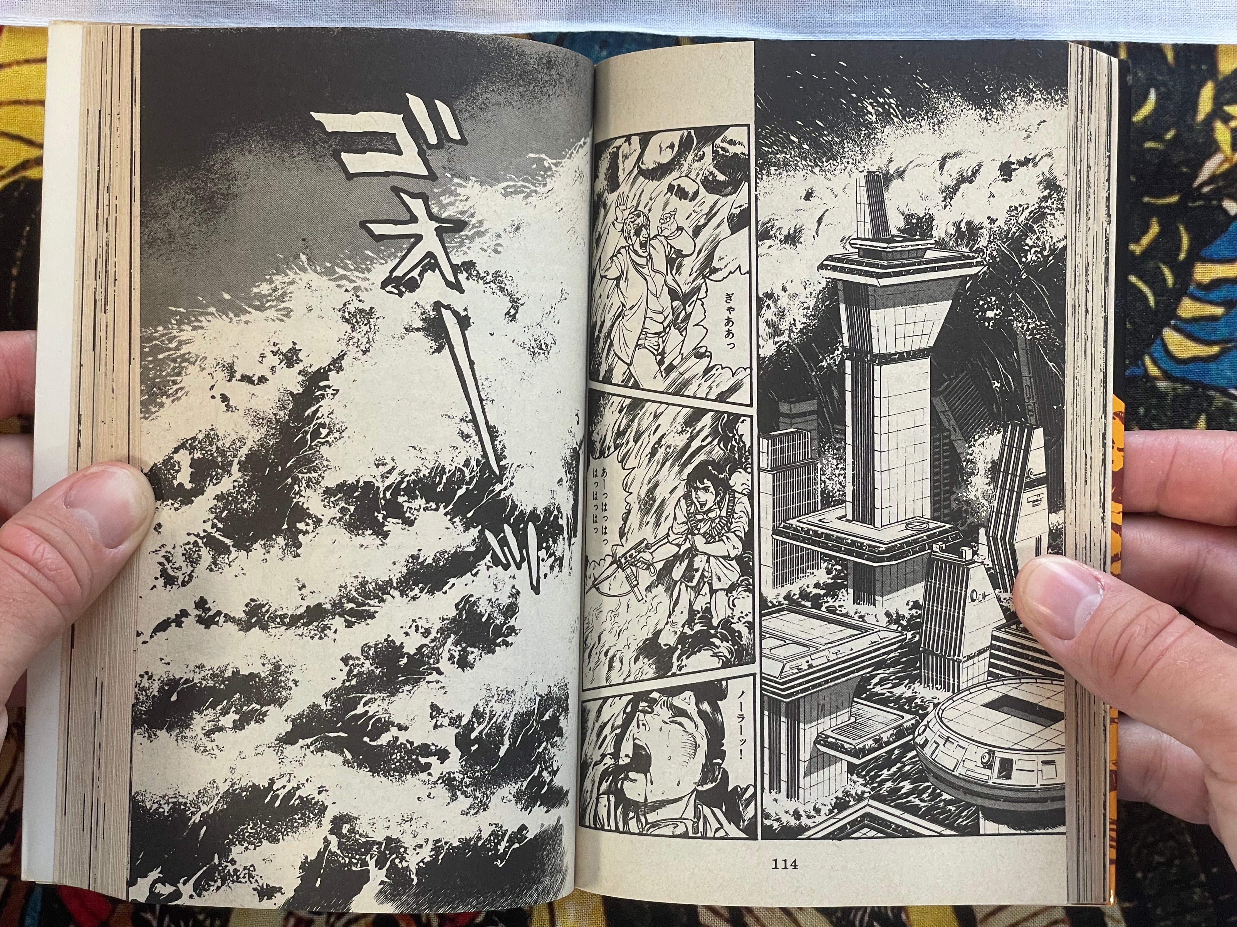 Nora - Sun Comics Edition 1-2 Set by Satomi Mikuriya (1981)
