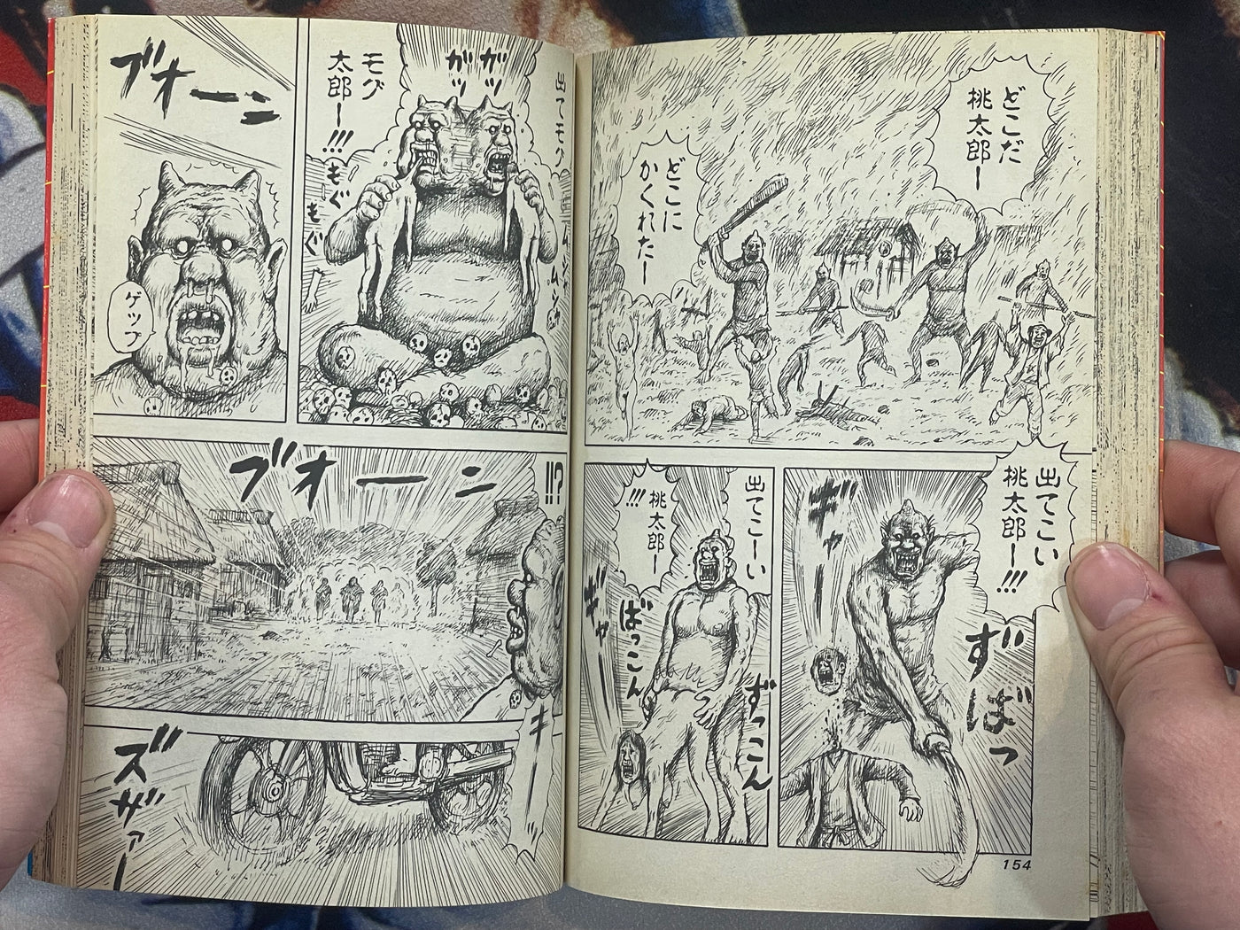 Tsuppari Momotaro Vol 1-2 of 5 by Man Gataro (2003)