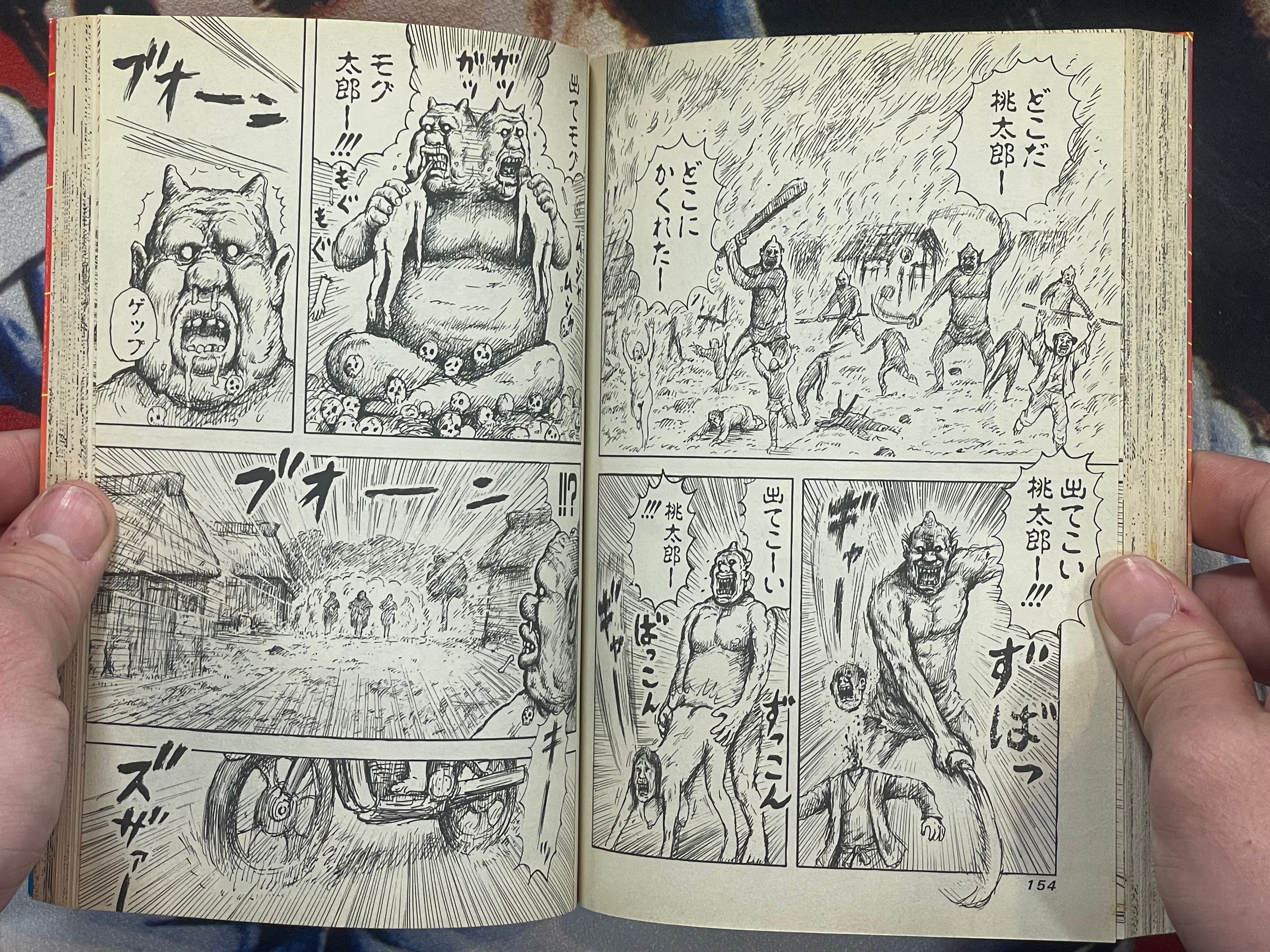 Tsuppari Momotaro Vol 1-2 of 5 by Man Gataro (2003)