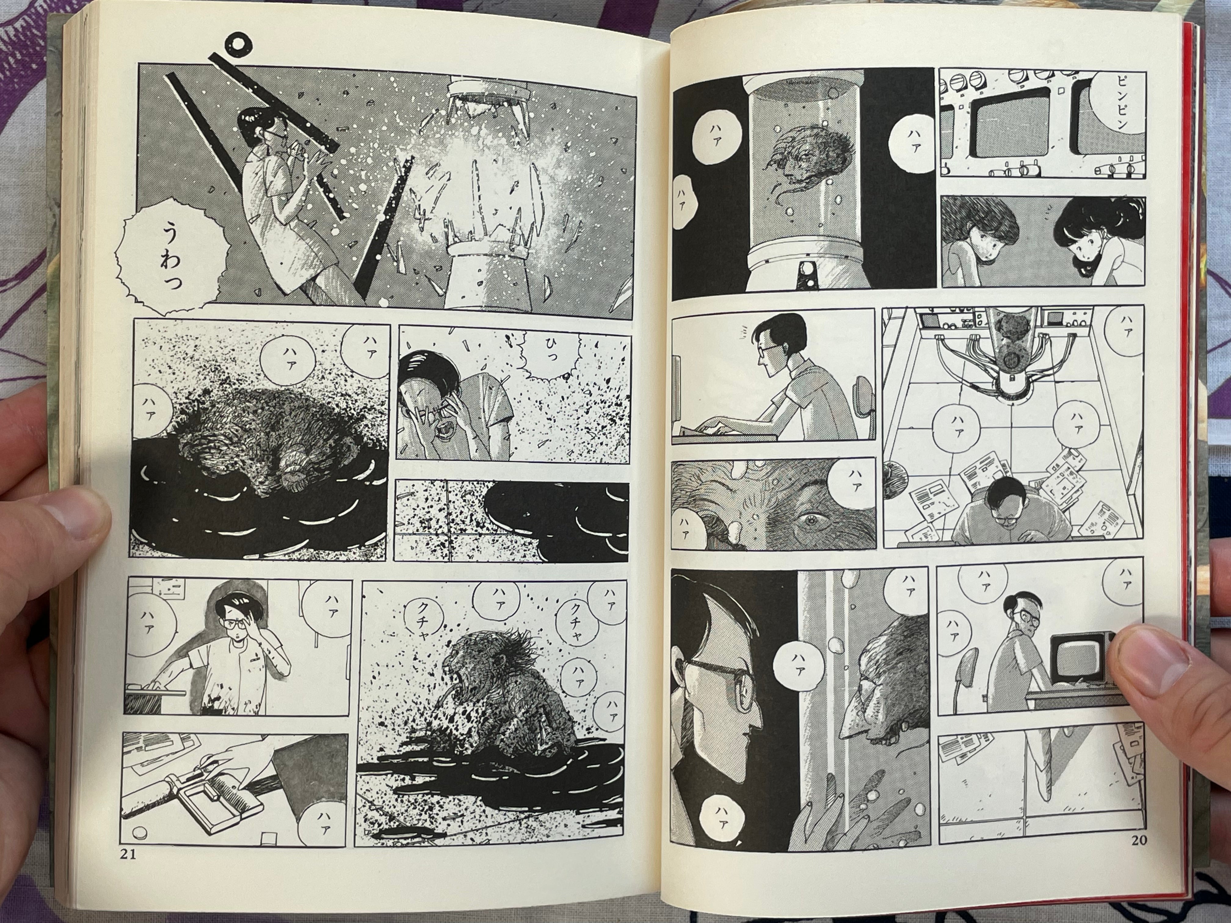 Halloween Show by Studio Nonky (1985)