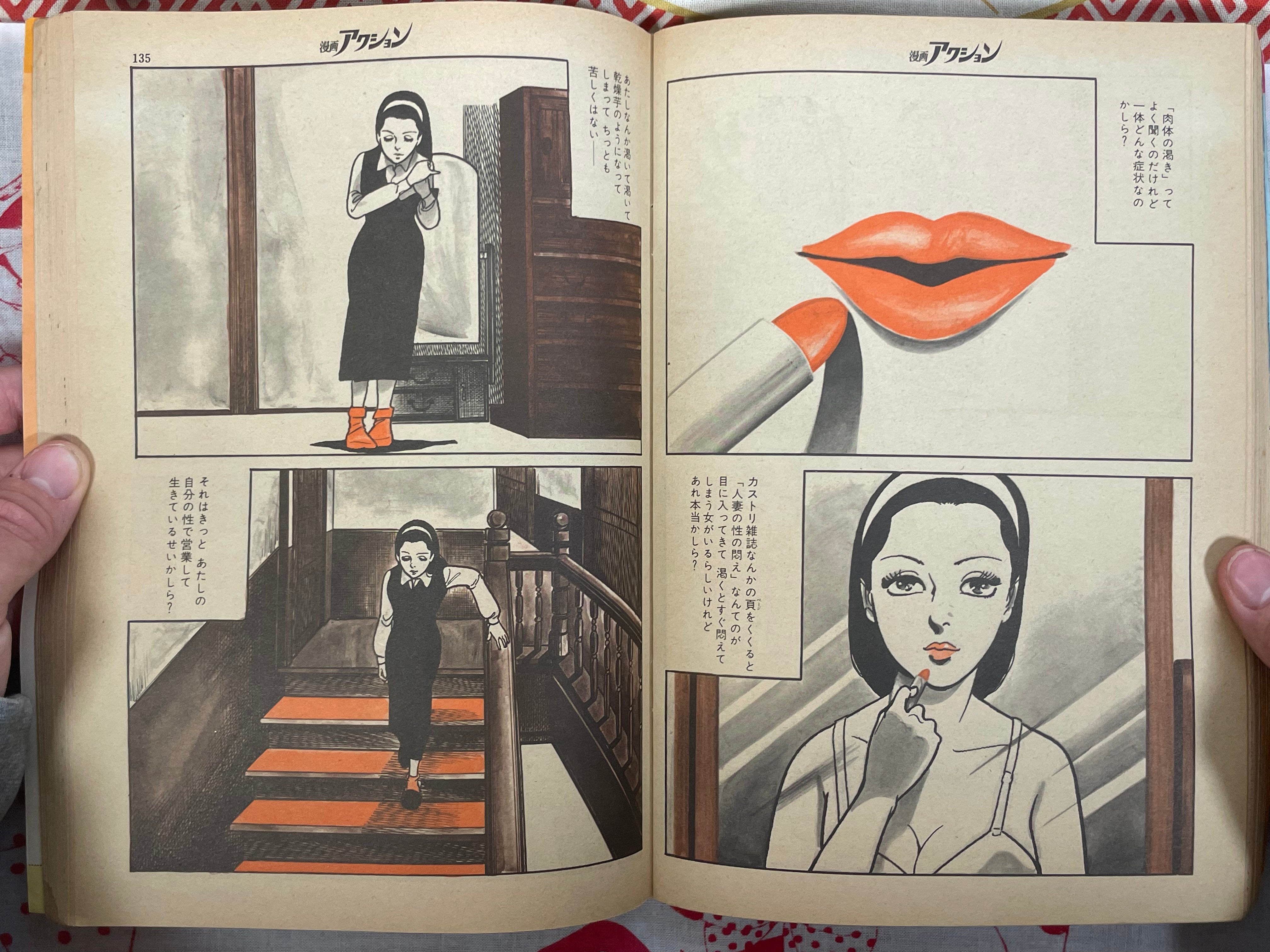 Weekly Manga Action featuring Lone Wolf and Cub (1976/2/26)