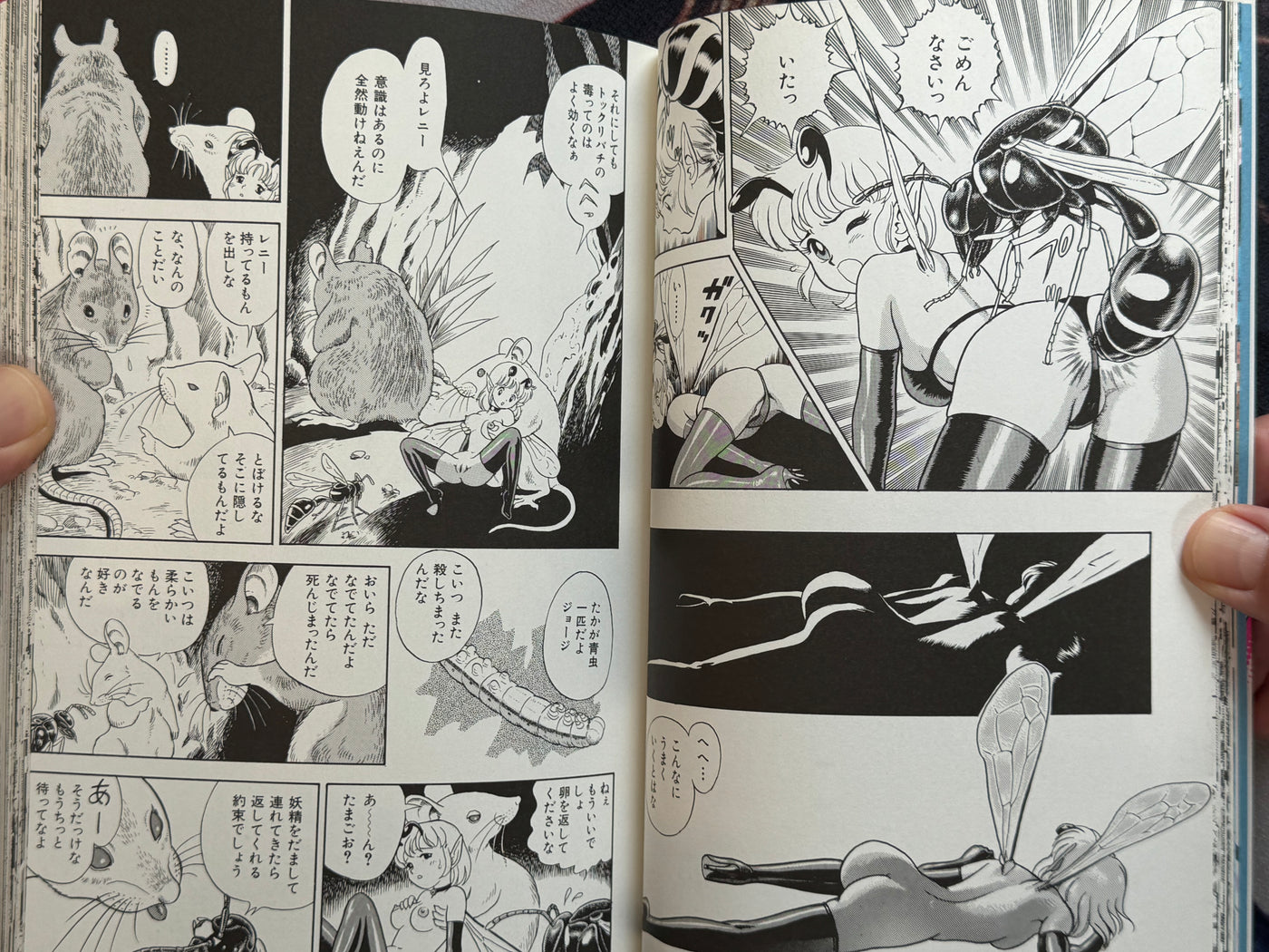 Bondage Fairies 2 by Kondom (1998 Edition)