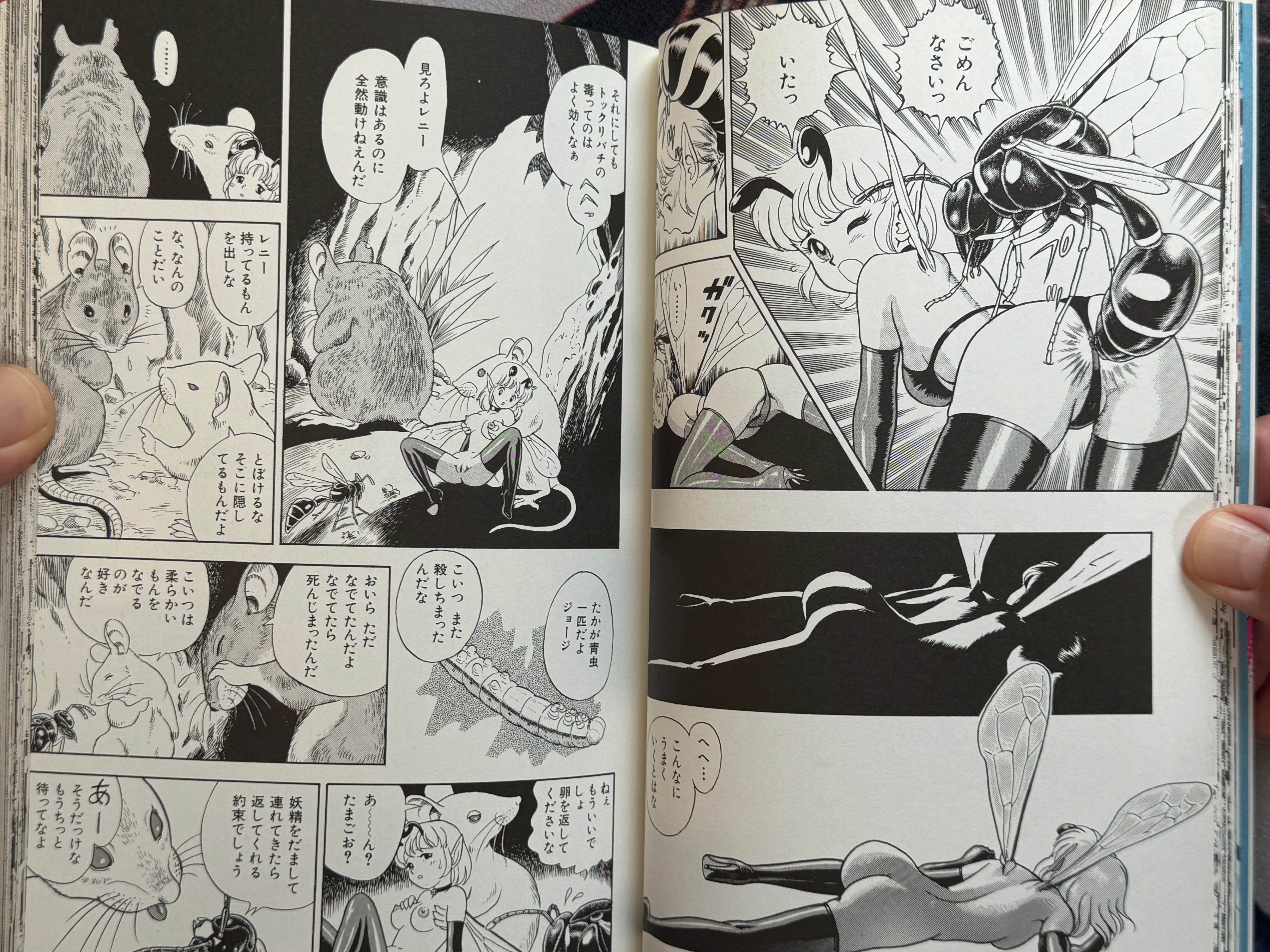 Bondage Fairies 2 by Kondom (1998 Edition)