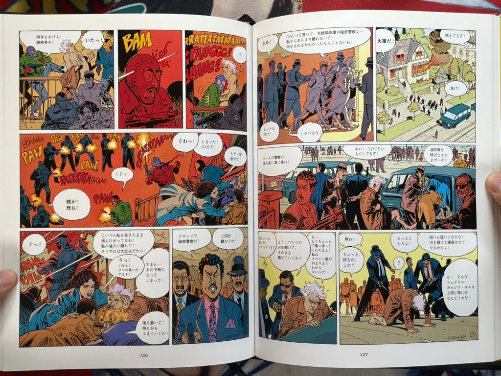 L'Aventure schizophrénique d'Alain Mangel - Japanese Version, Hardcover by Alexandro Jodorowsky & Moebius (2014)-thumbmail-14