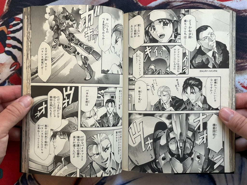 Penetrator 1-2 Full Set by Youichi Kadoi (2000)-thumbmail-13
