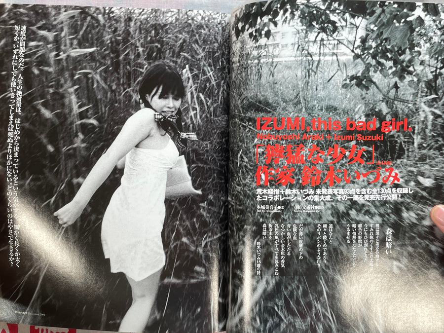 Burst Magazine (2002/12)