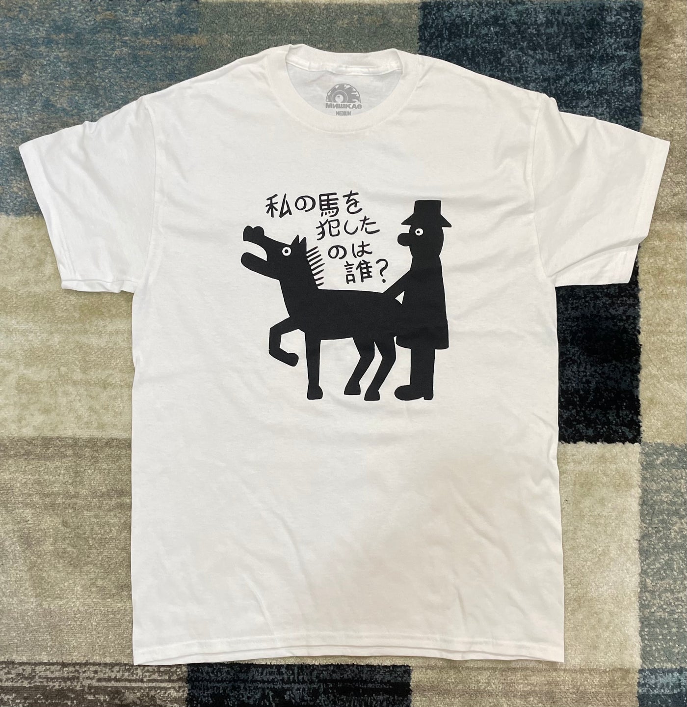 Who Raped My Horse? Tee by Johnny Ryan