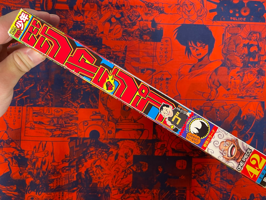 Weekly Shonen Jump Magazine #42 (2022/10)