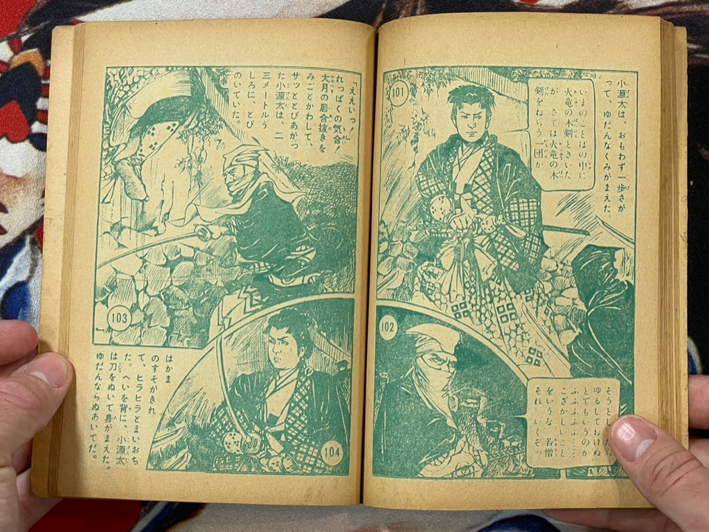 Crescent Moon Tengu by (Ueki Kinya) (60s?)