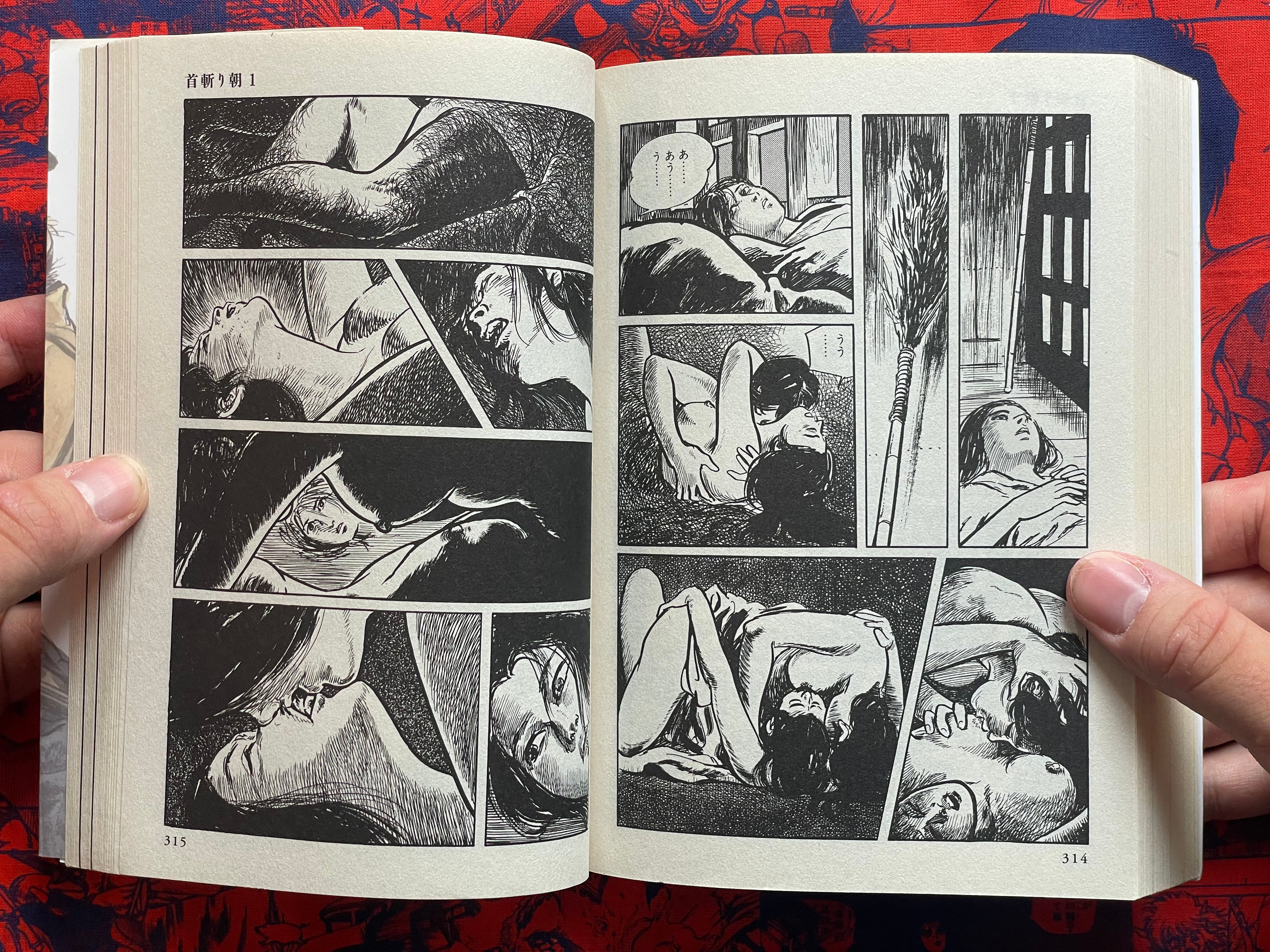 Samurai Executioner 1-8 Full Set by Kazuo Koike & Kojima Goseki (2012)-thumbmail-23