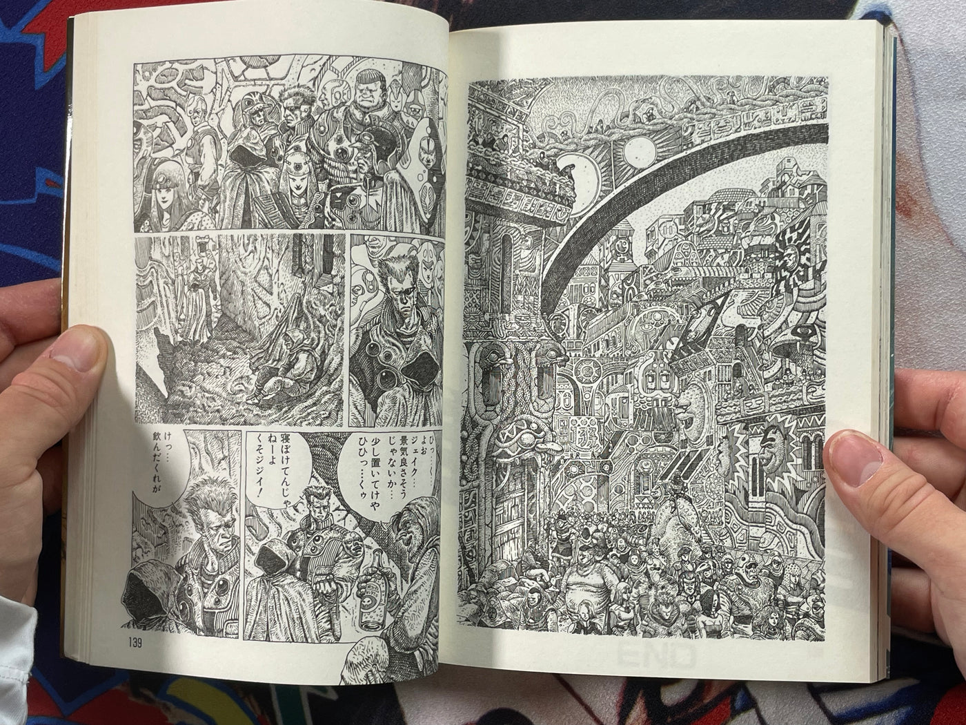 New Beginning Shion by Yu Kinutani (1993)