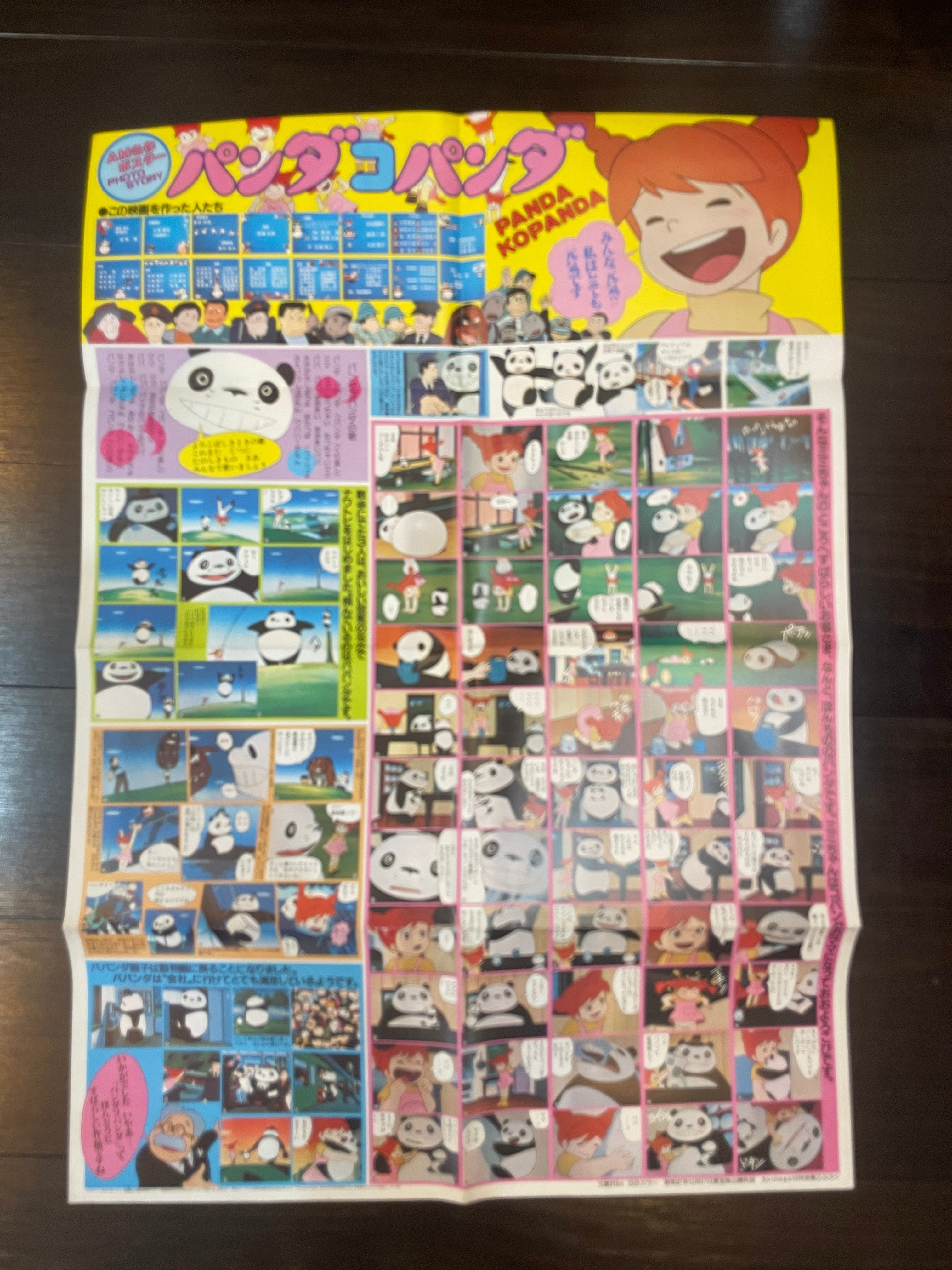 Lupin Poster Set of 2 Posters (with Board Game Style Poster)