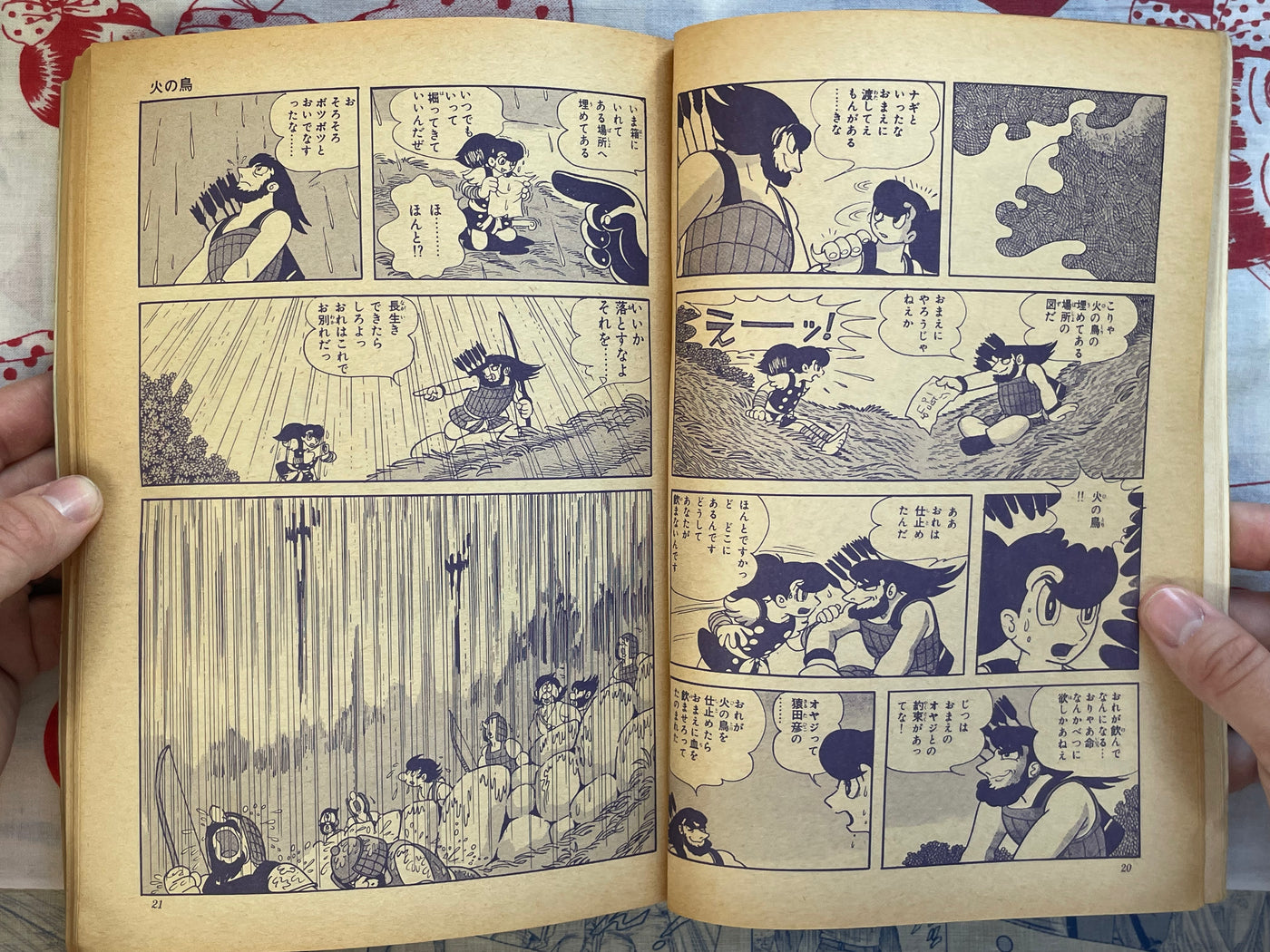 COM 10 Hino Hideshi First Appearance (1967)