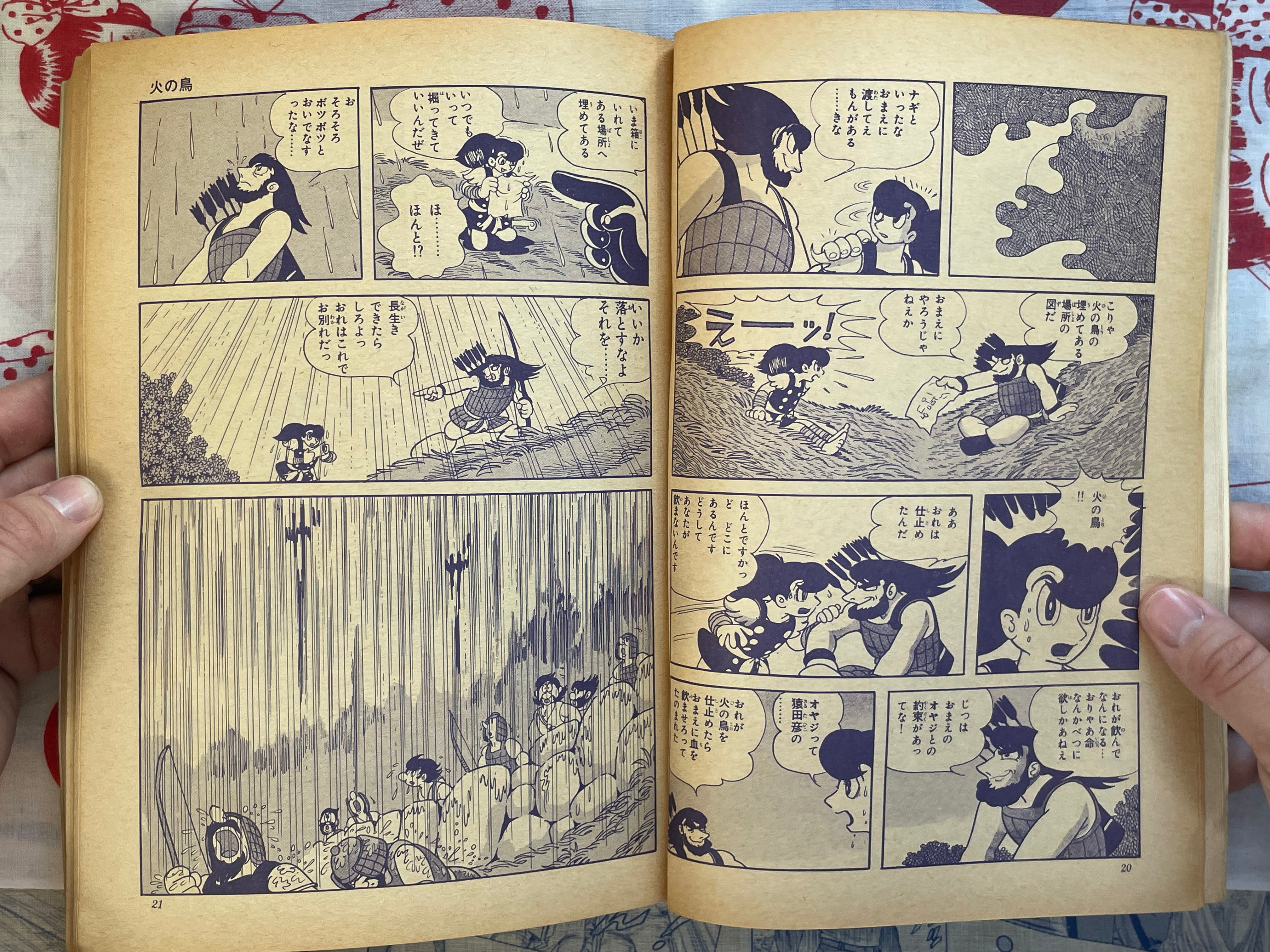 COM 10 Hino Hideshi First Appearance (1967)