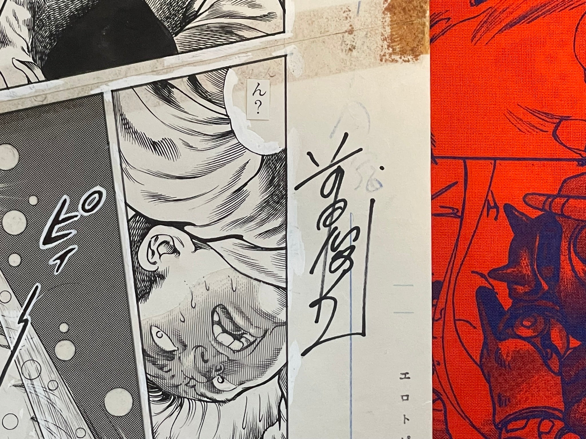 SIGNED Original Toshio Maeda Women Not From This World