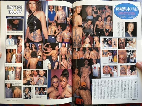 Burst Magazine Vol. 8 (8/2000)