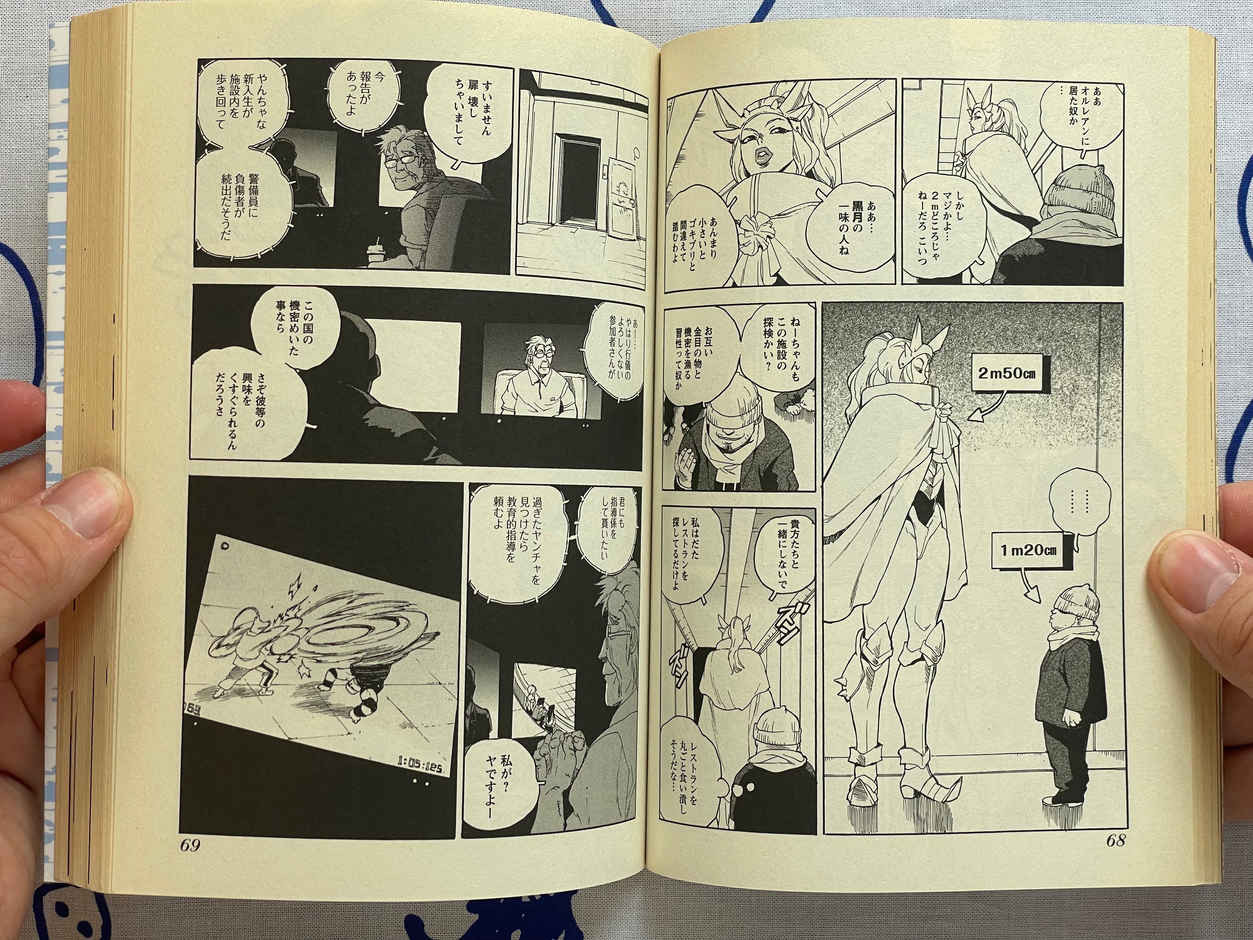 Aiki-S 1-2 Set (of 9) by ISUTOSHI (2013)-thumbmail-17
