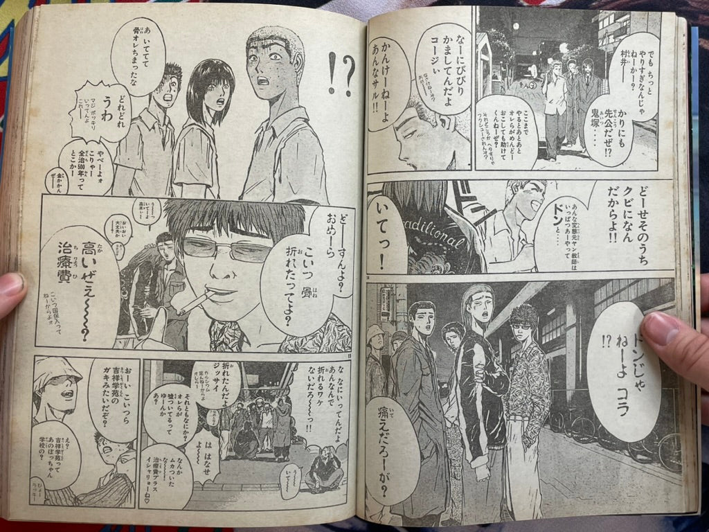 Weekly Shonen Magazine Vol. 32 (7/1997)