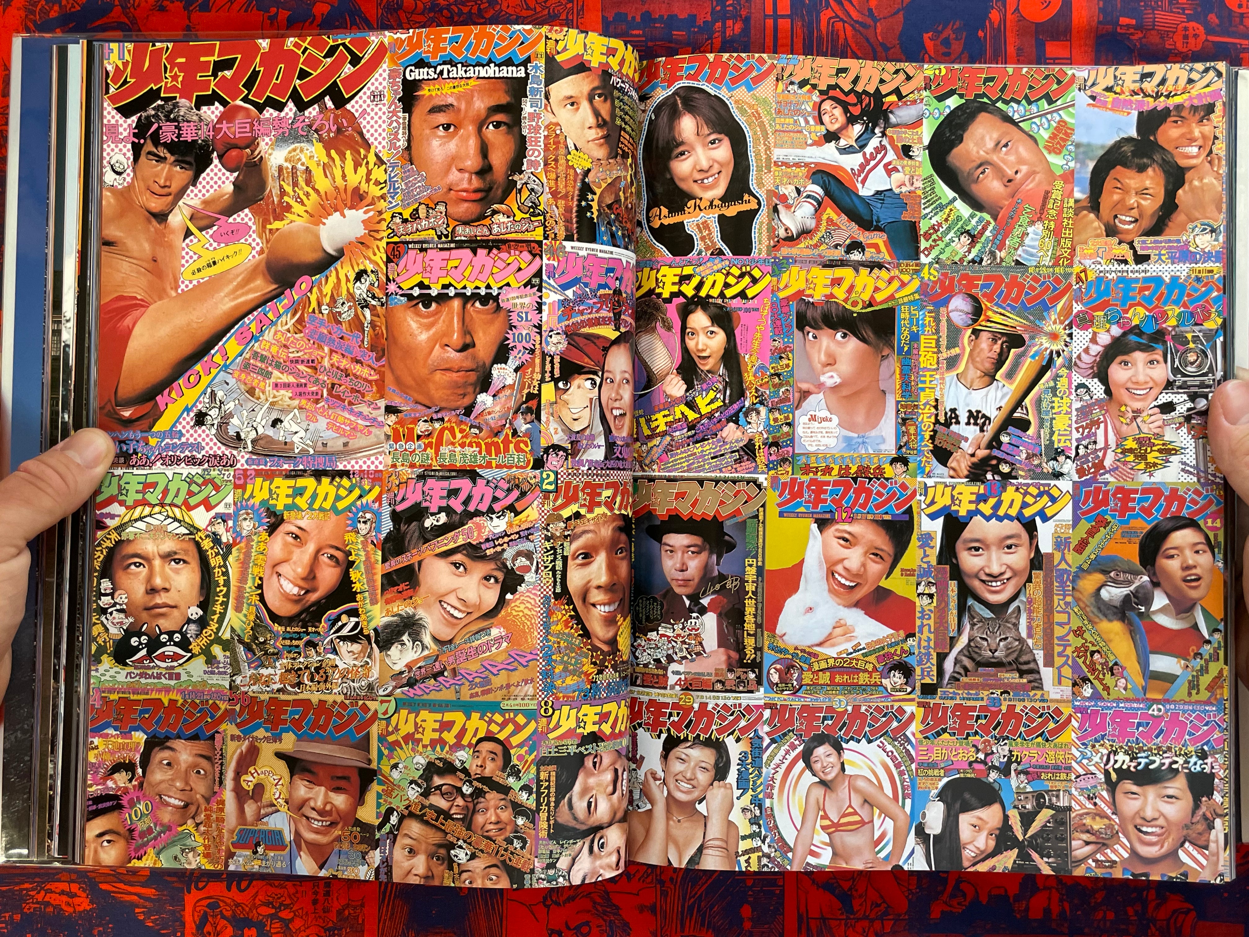 Idols by Kishin Shinoyama (2000)