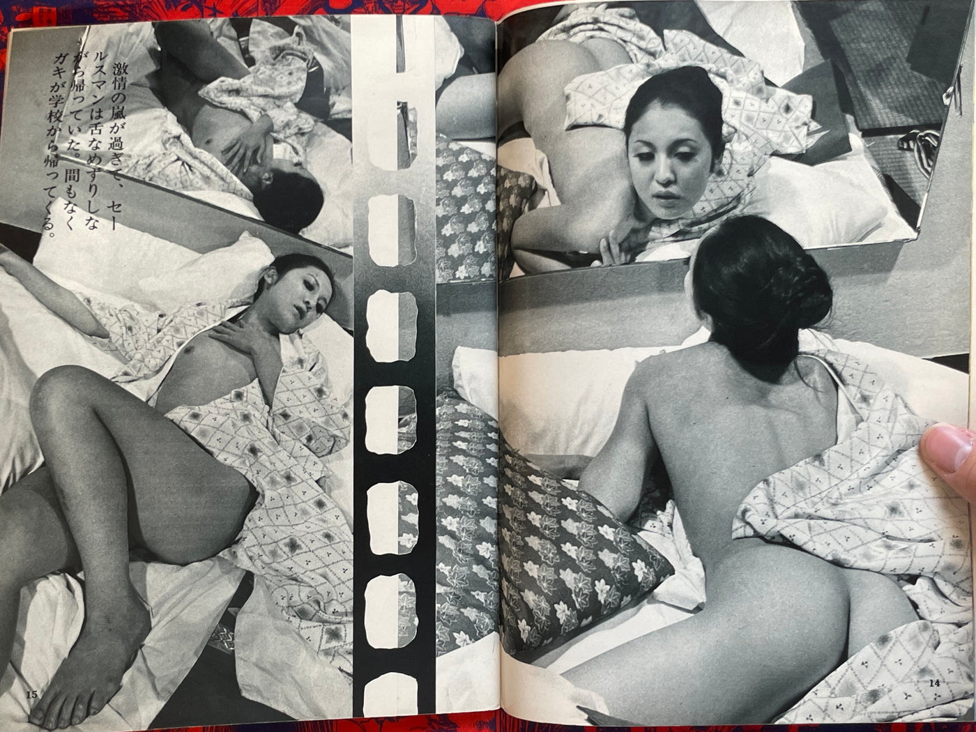Coquette Magazine No. 30 (2/1974)