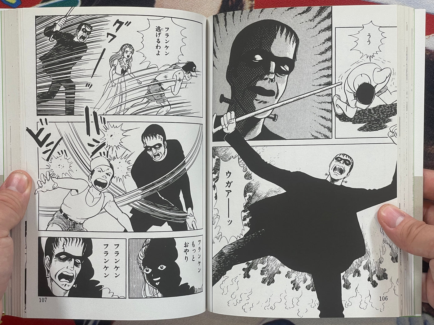Her Frankenstein by Norikazu Kawashima (2022)